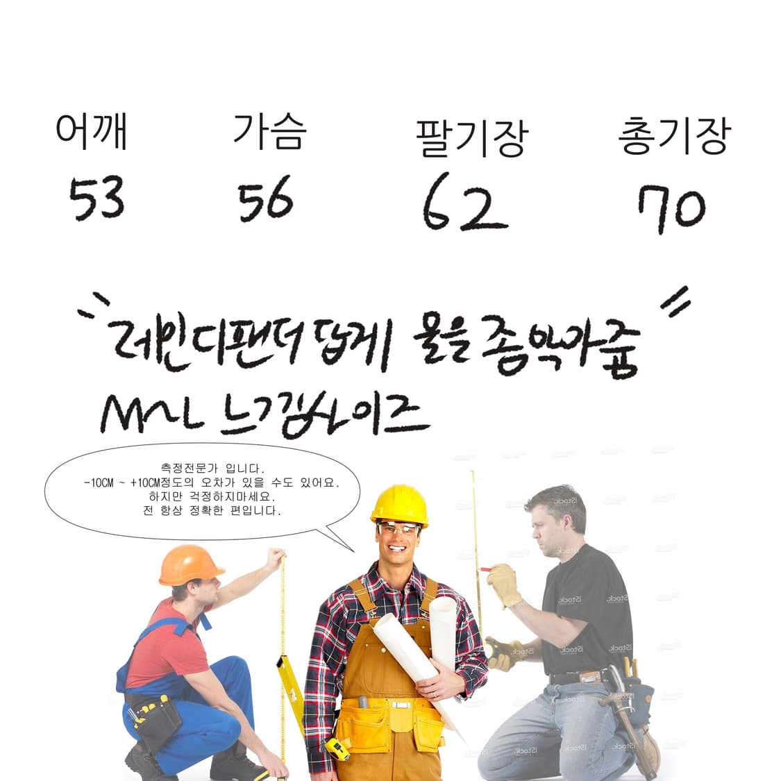 칼하트 레인디펜더 후드집업  상품이미지7