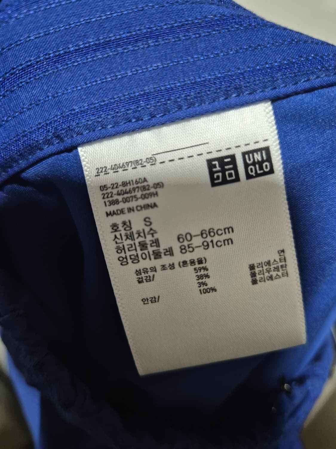 [S]유니클로 폴리 스커트 치마 여성용 상품이미지4