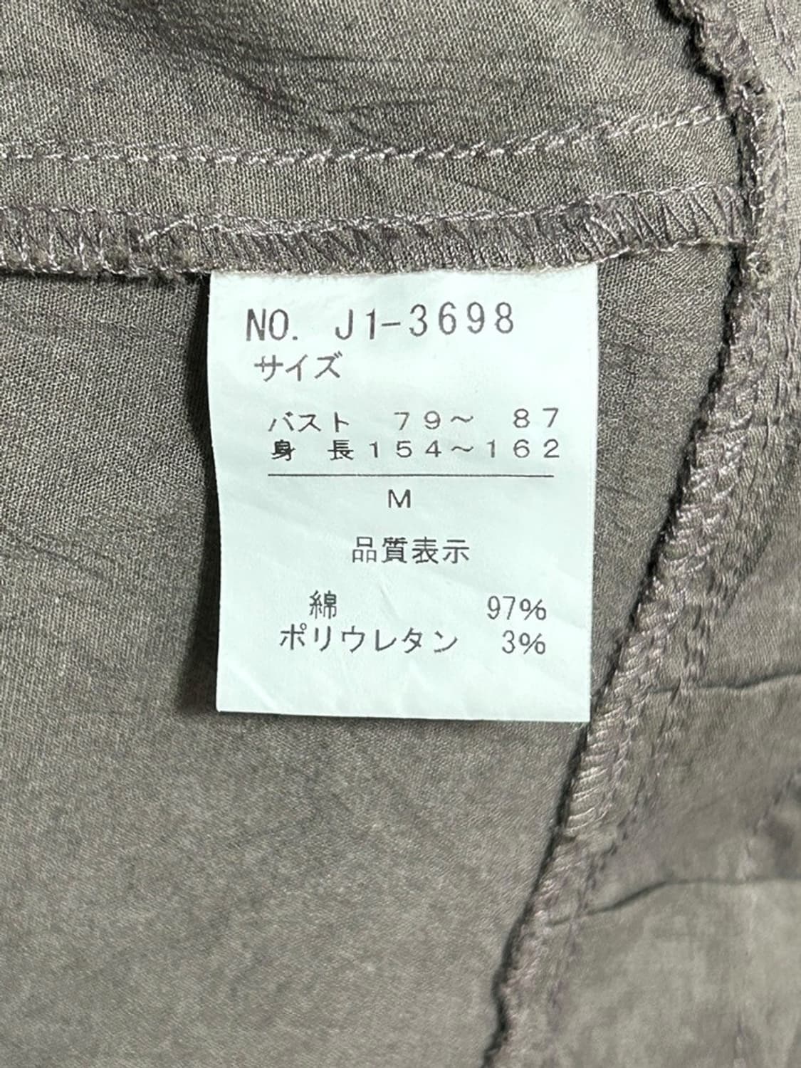 vtg jacket 상품이미지4