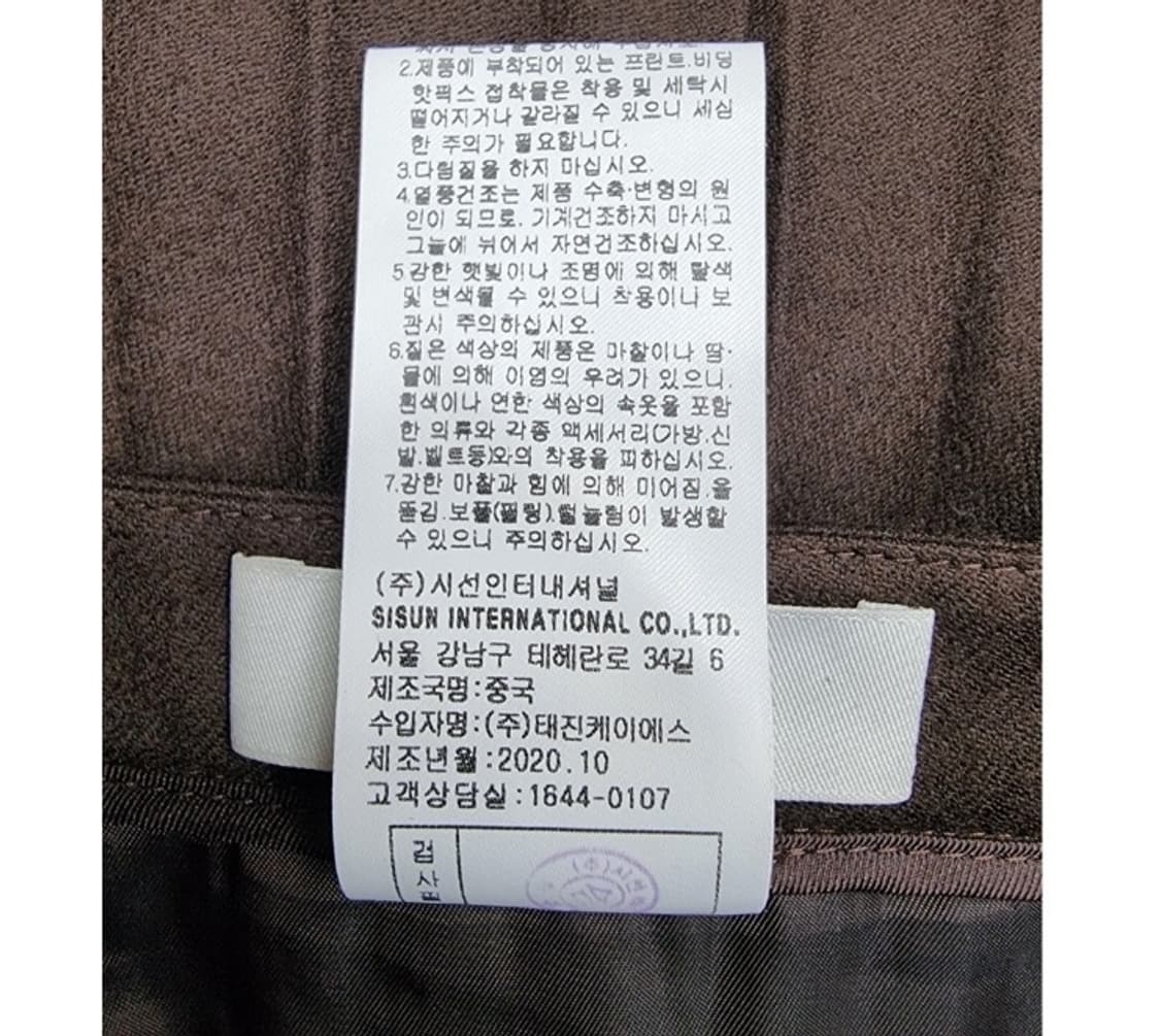 MICHAA 미샤 상품이미지9