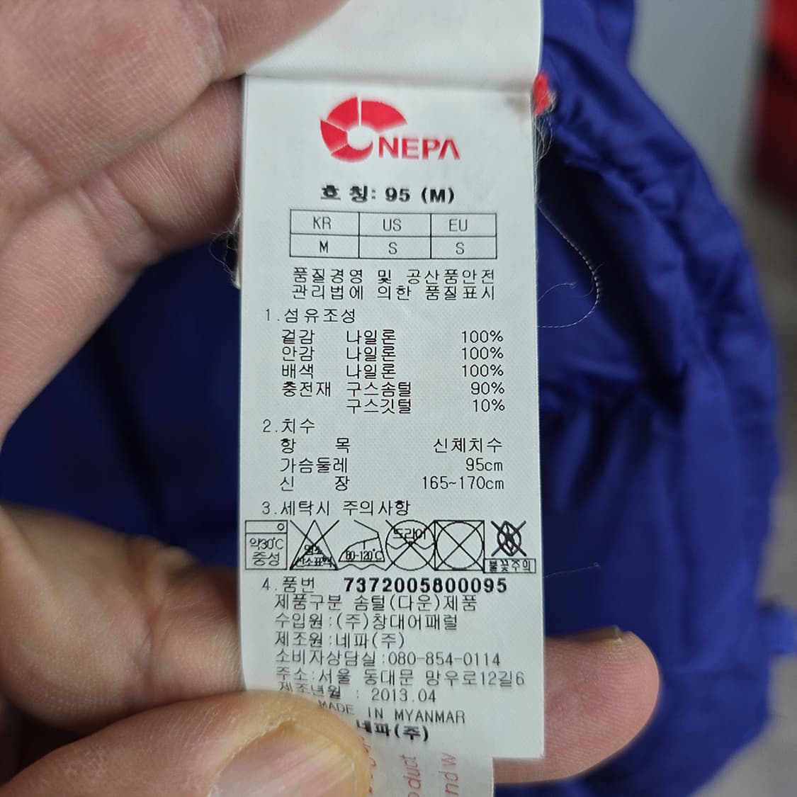 남성 네파 NEPA 구스다운 헤비 패딩 자켓 95(M) 상품이미지7
