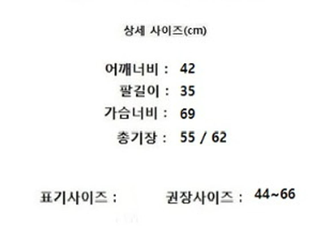 SYSTEM 시스템 상품이미지10