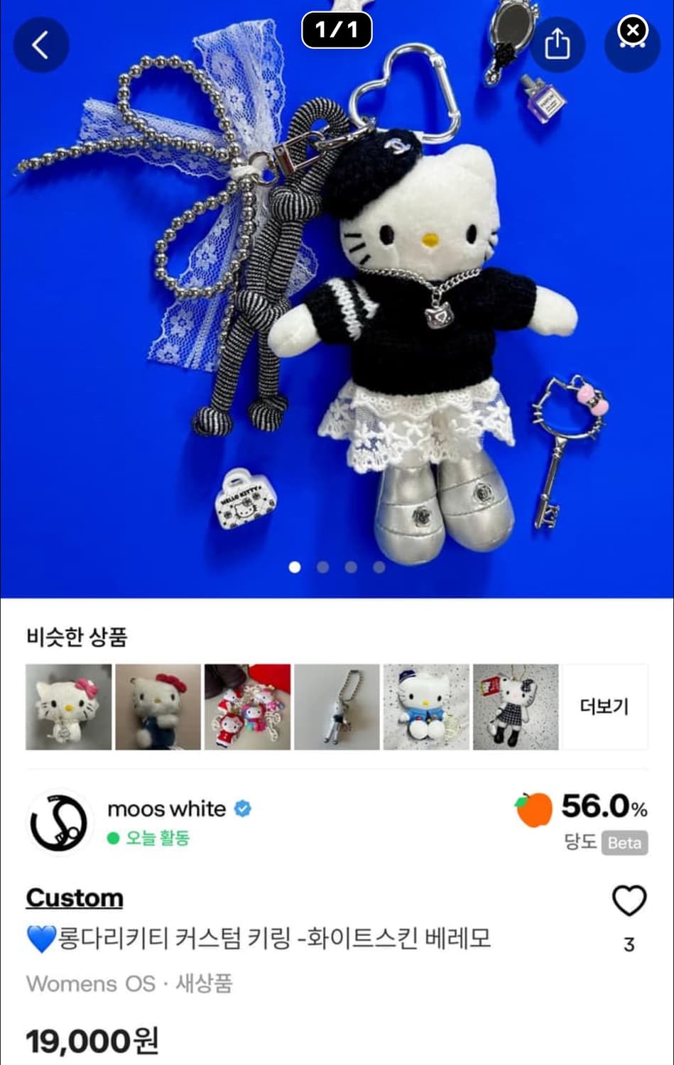 himisejinda 님 개인결제창 상품이미지2