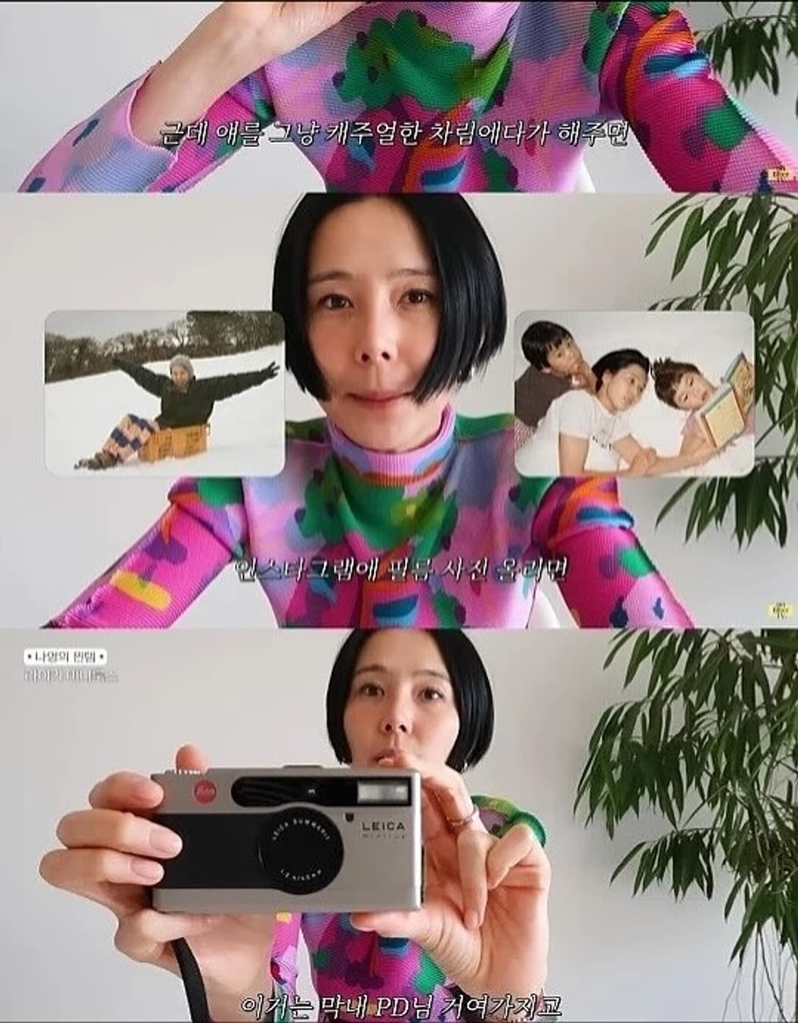 라이카 미니룩스 최상급 상품이미지3