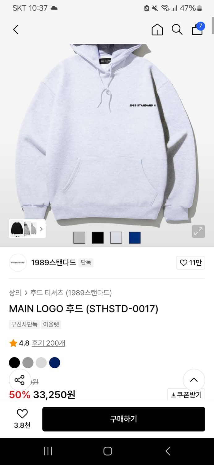 1989스탠다드 뜯고 미사용 색상:그레이 상품이미지1