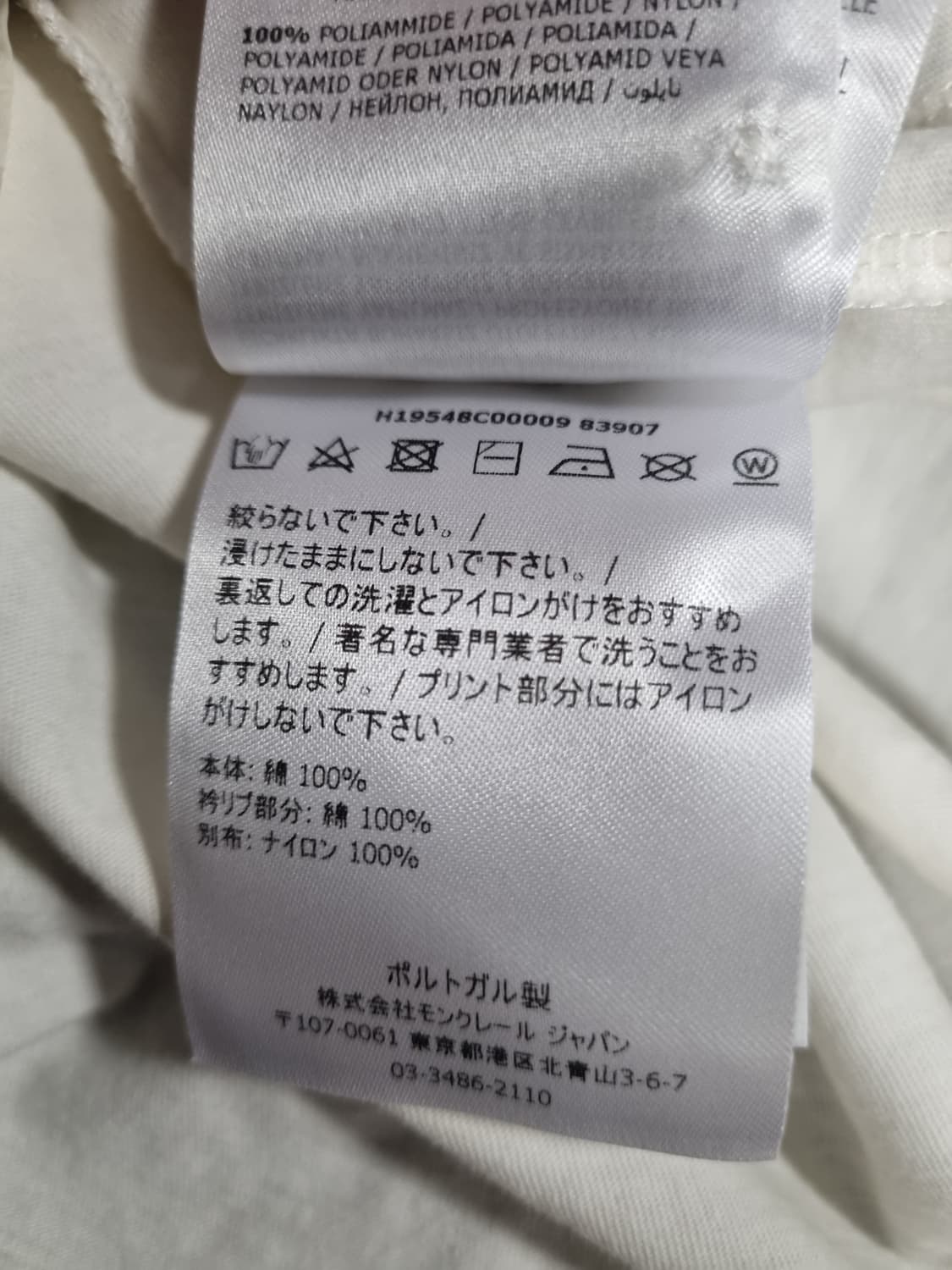 몽클레어 여아 반팔티  상품이미지5