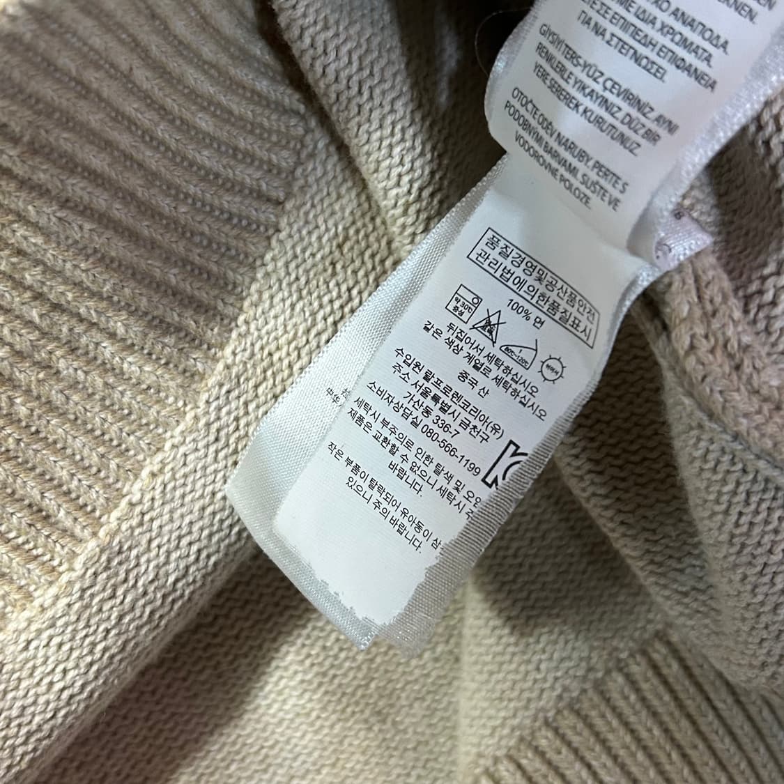 폴로 랄프로렌 베이지 신형 오트밀 니트 맨투맨 XL 상품이미지6