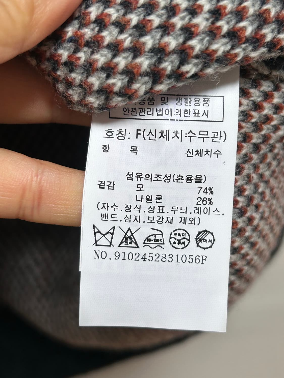 스튜디오 톰보이 니트 조끼 (free size) 상품이미지4