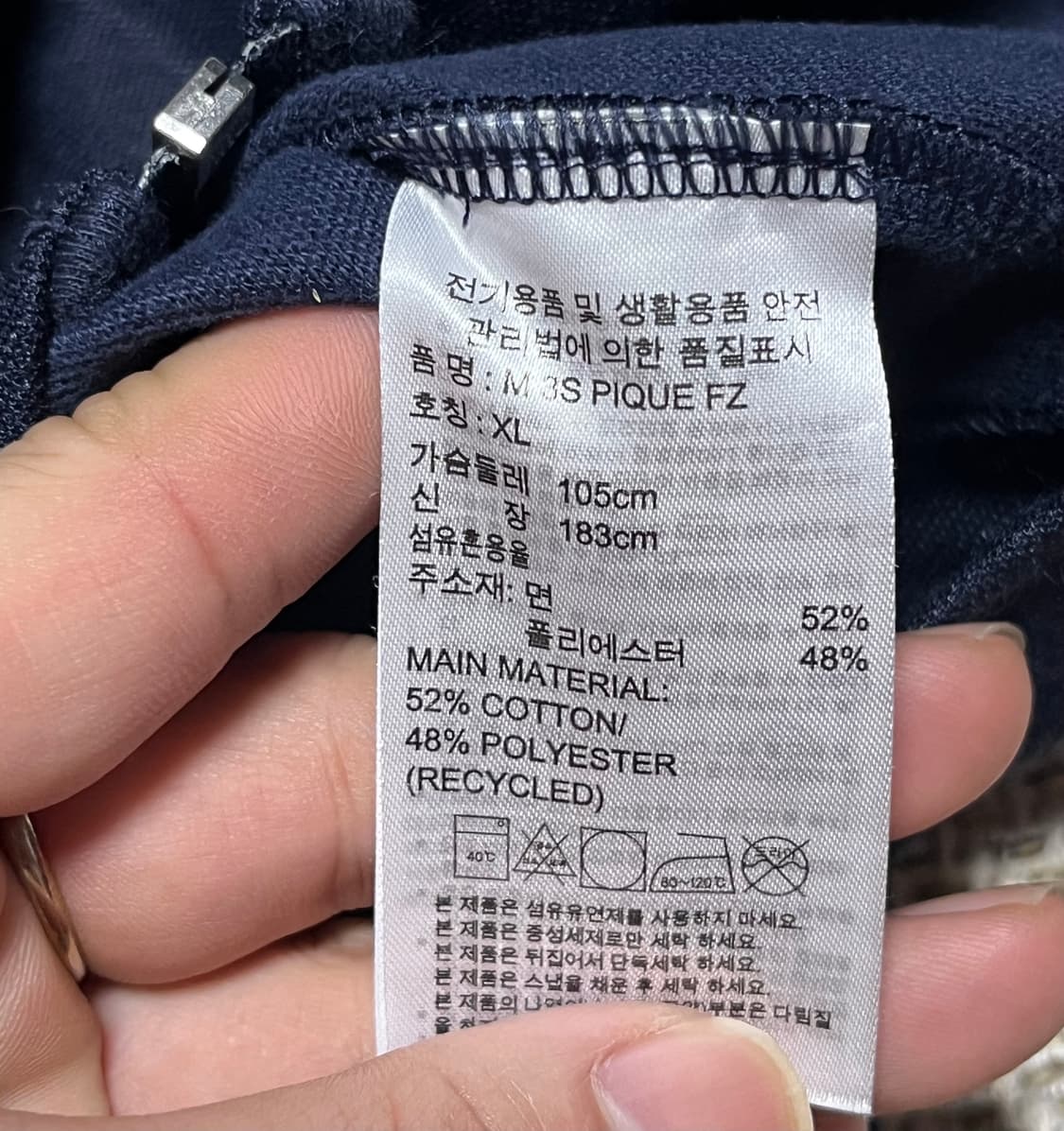 공용 아디다스 후드집업 후드티 XL 상품이미지8