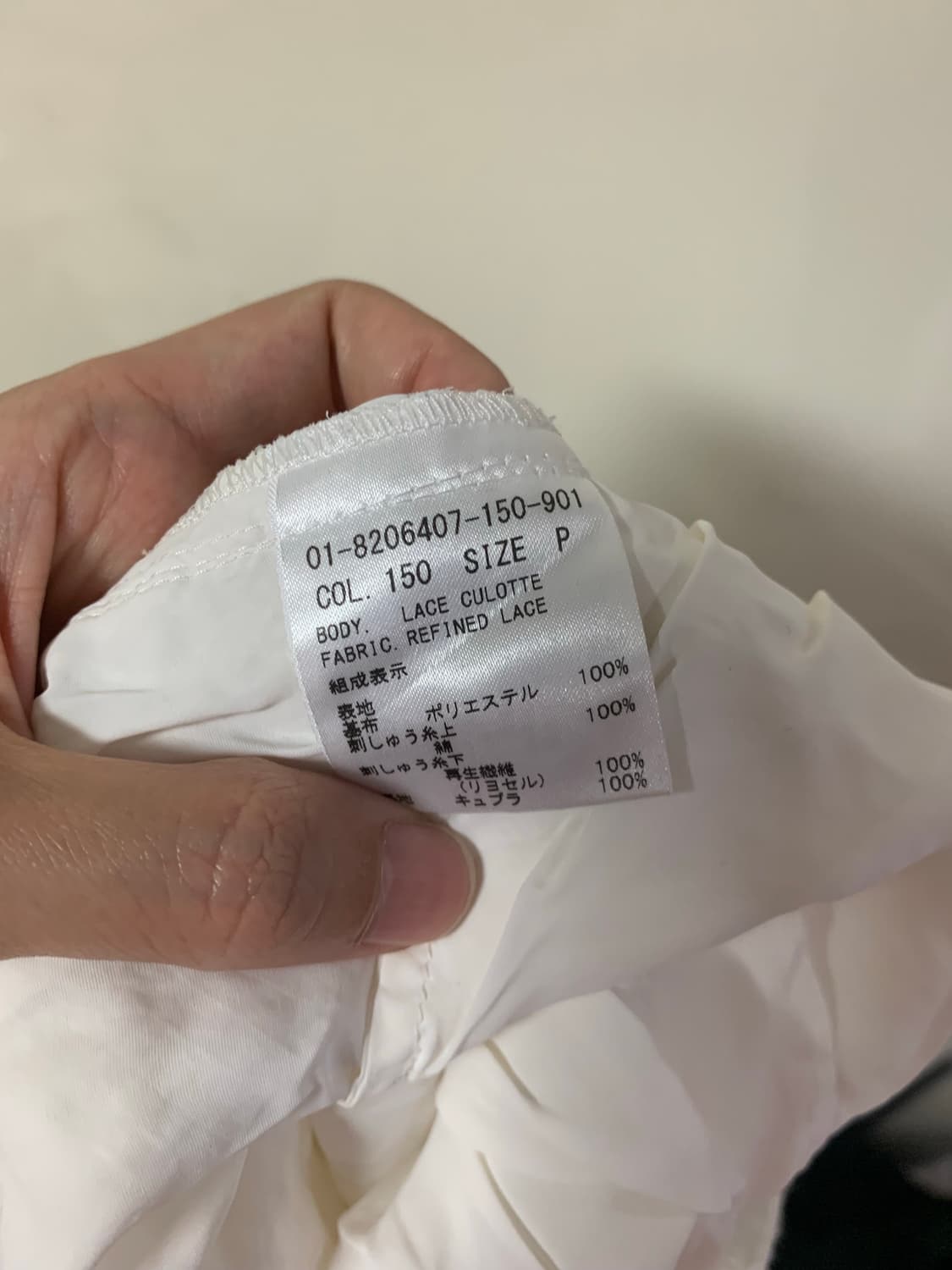 띠어리 모리걸 하구미 레이스 팬츠 상품이미지6