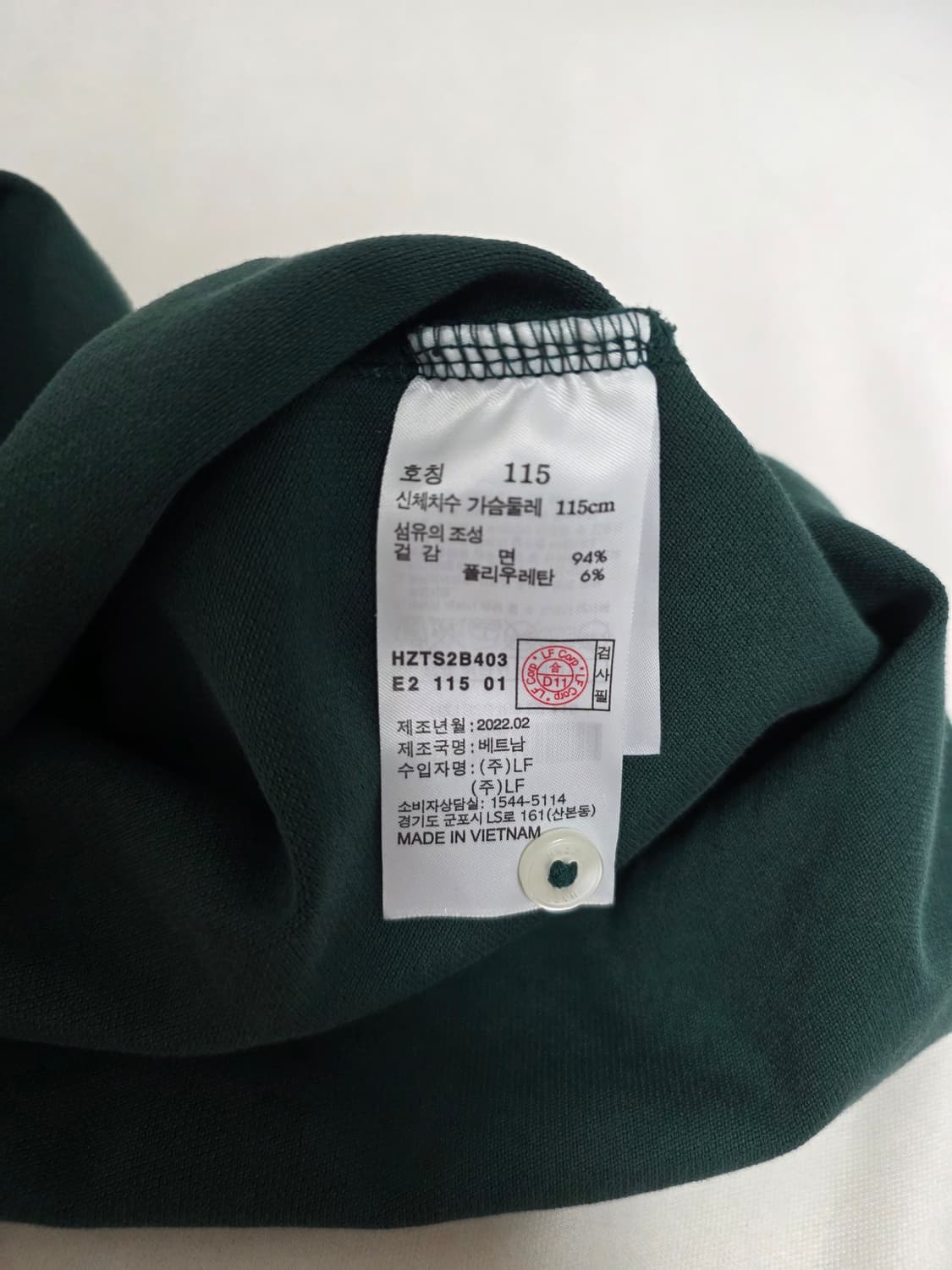 해지스 폴로티 그린 115 상품이미지7