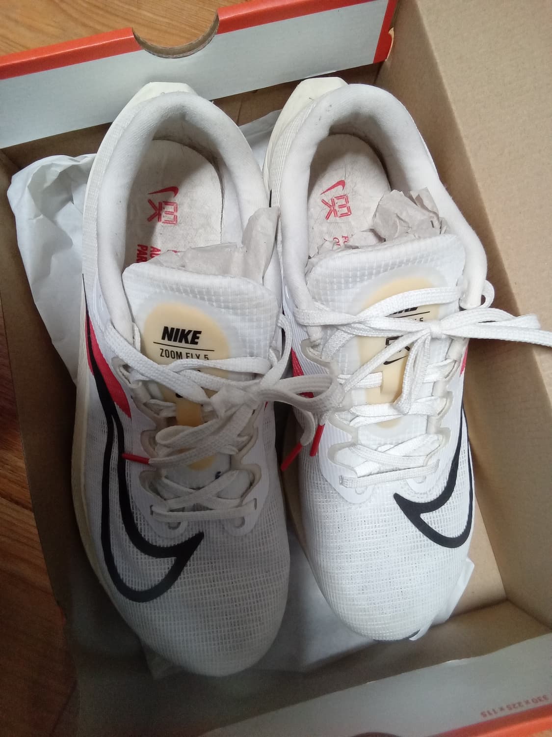 나이키 줌 플라이5 엘리우드 킵초게 상품이미지9