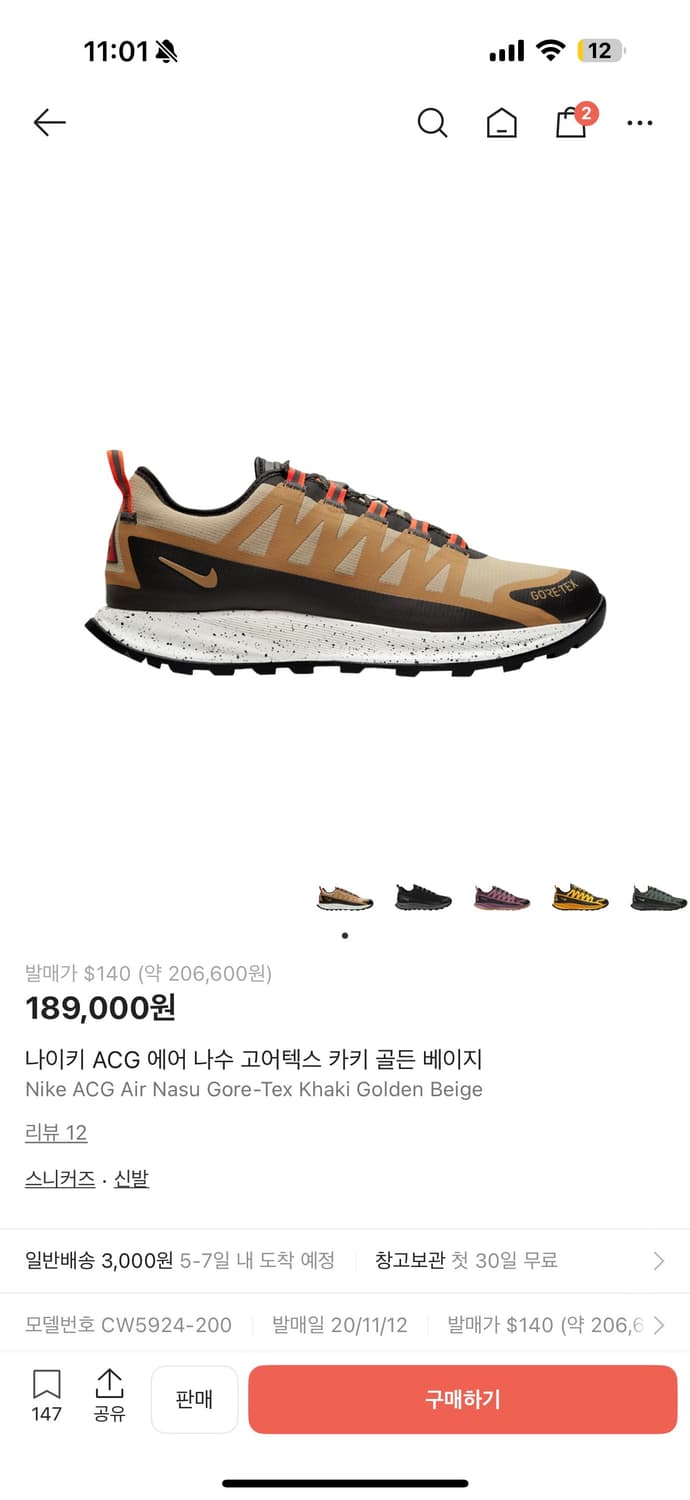 acg 신발 2종 상품이미지2