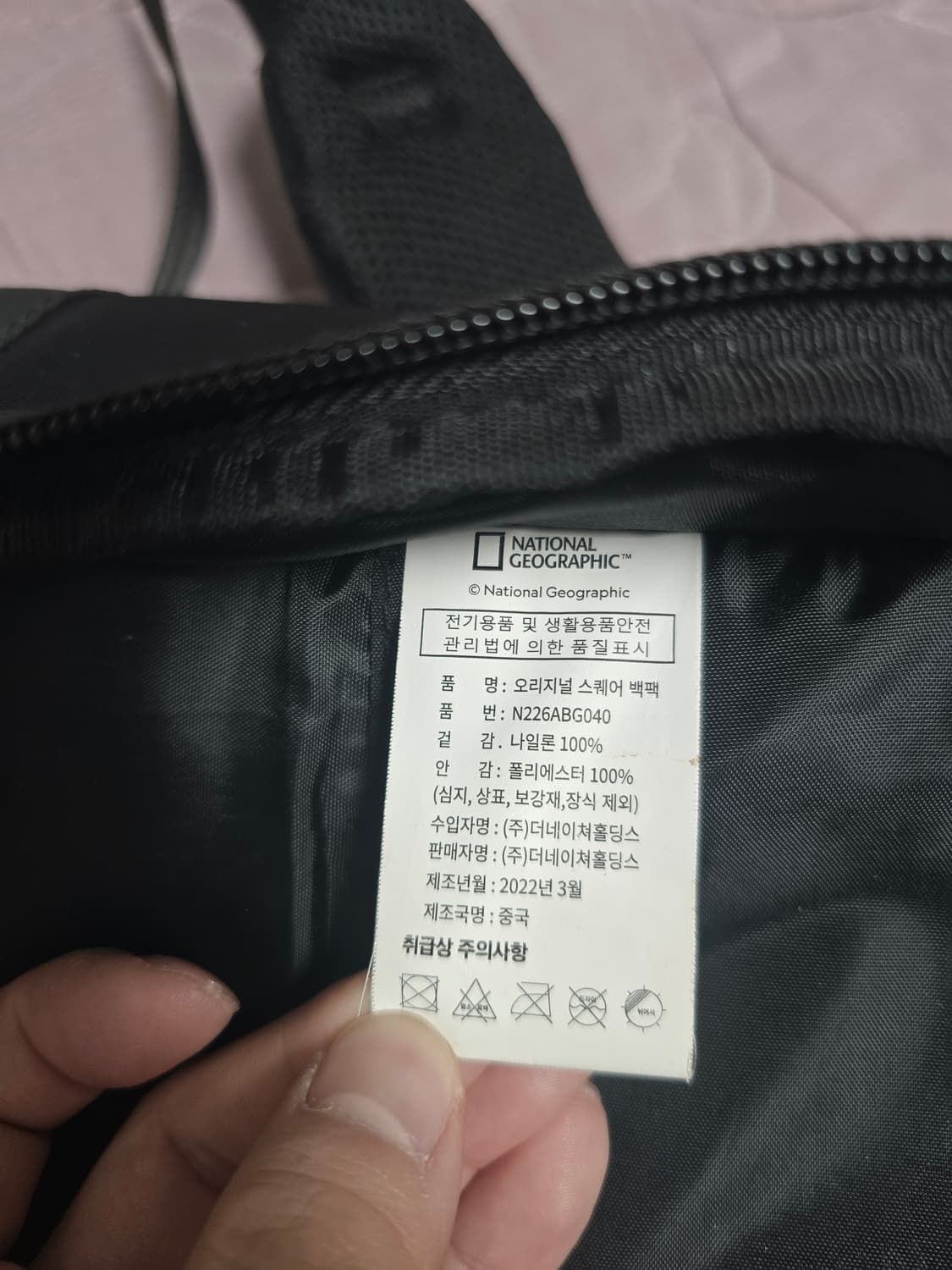 내셔널지오그래픽 오리지날 스퀘어백팩  상품이미지3