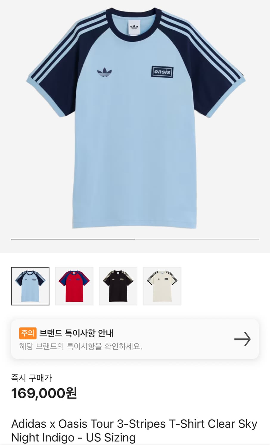 아디다스 x 오아시스 투어 3-스트라이프 티셔츠 상품이미지2