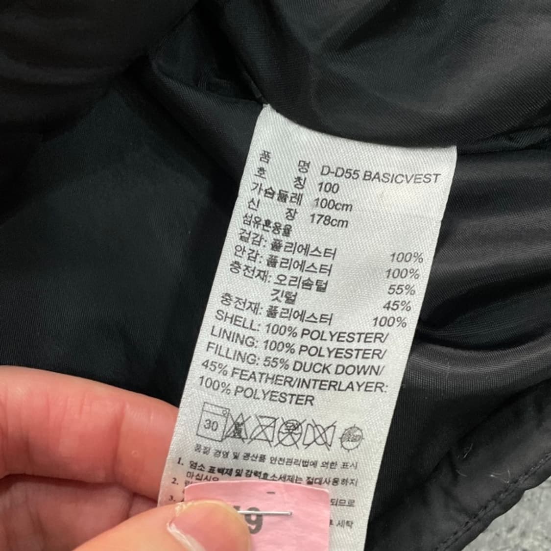 100 아디다스 패딩조끼 상품이미지4