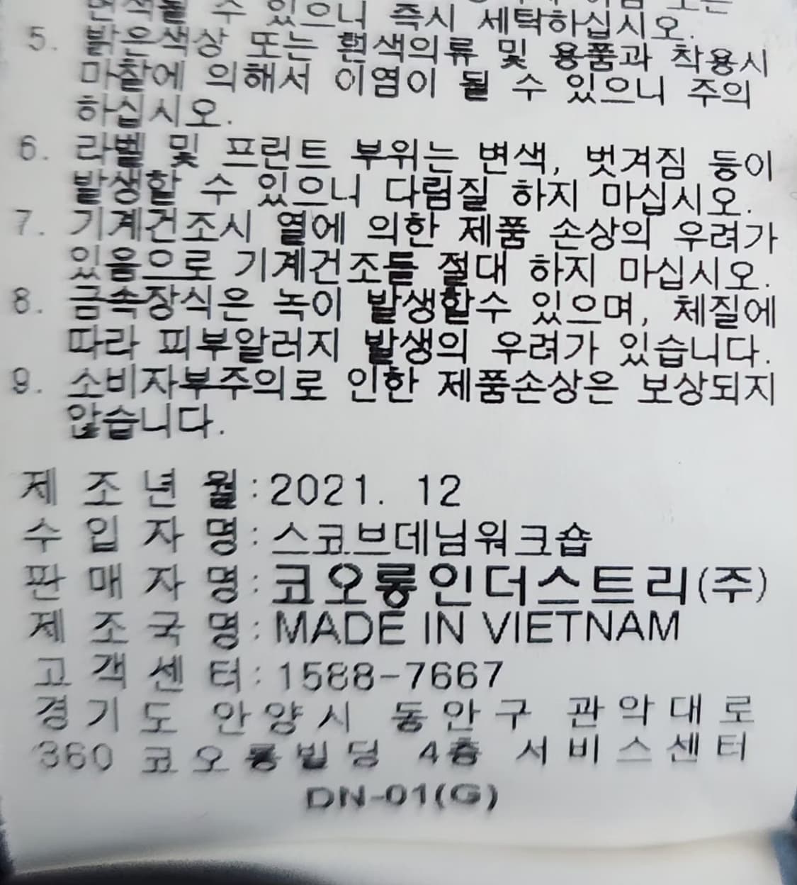 시리즈 청바지 데님팬츠 32인치 상품이미지6