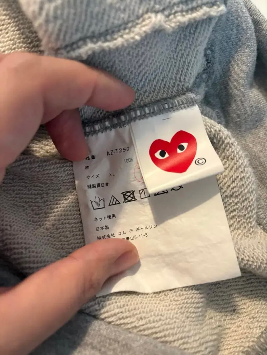 꼼데가르송 후드집업 (XL) 상품이미지6
