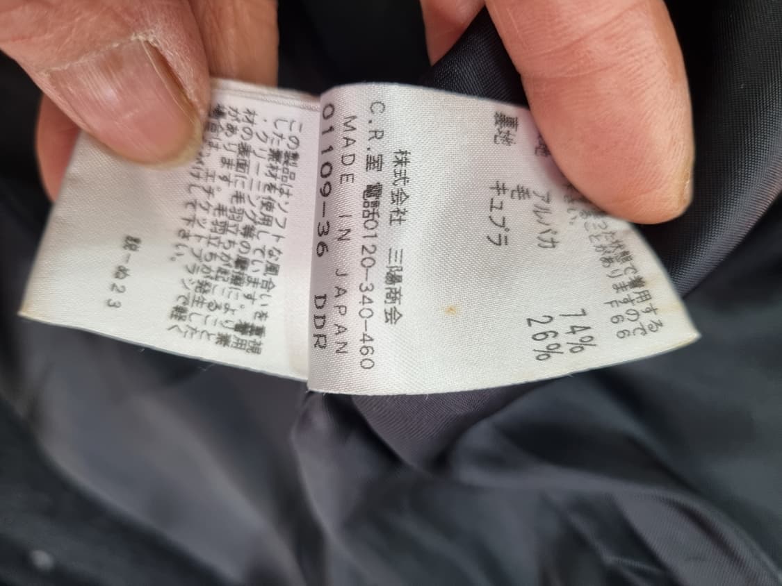 에포카(일본) 블랙 프릴 코트 ITL 40 (66) 상품이미지7