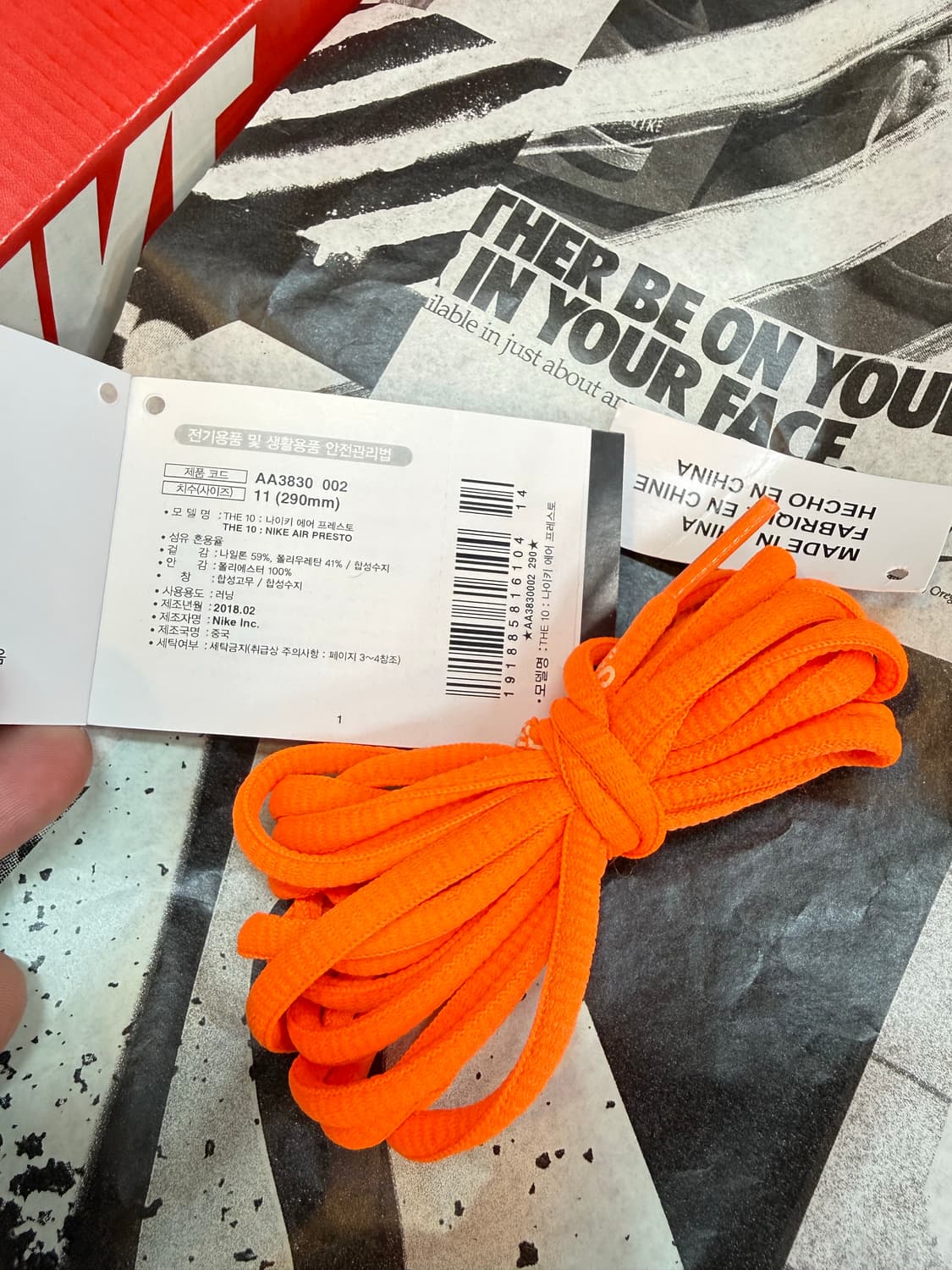 (290) 나이키 오프화이트 프레스토 블랙 상품이미지7