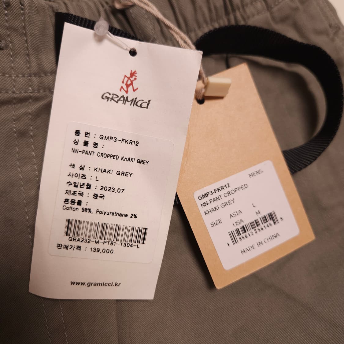 [L] 그라미치 Gramicci NN팬츠 크롭 카키그레이 상품이미지2