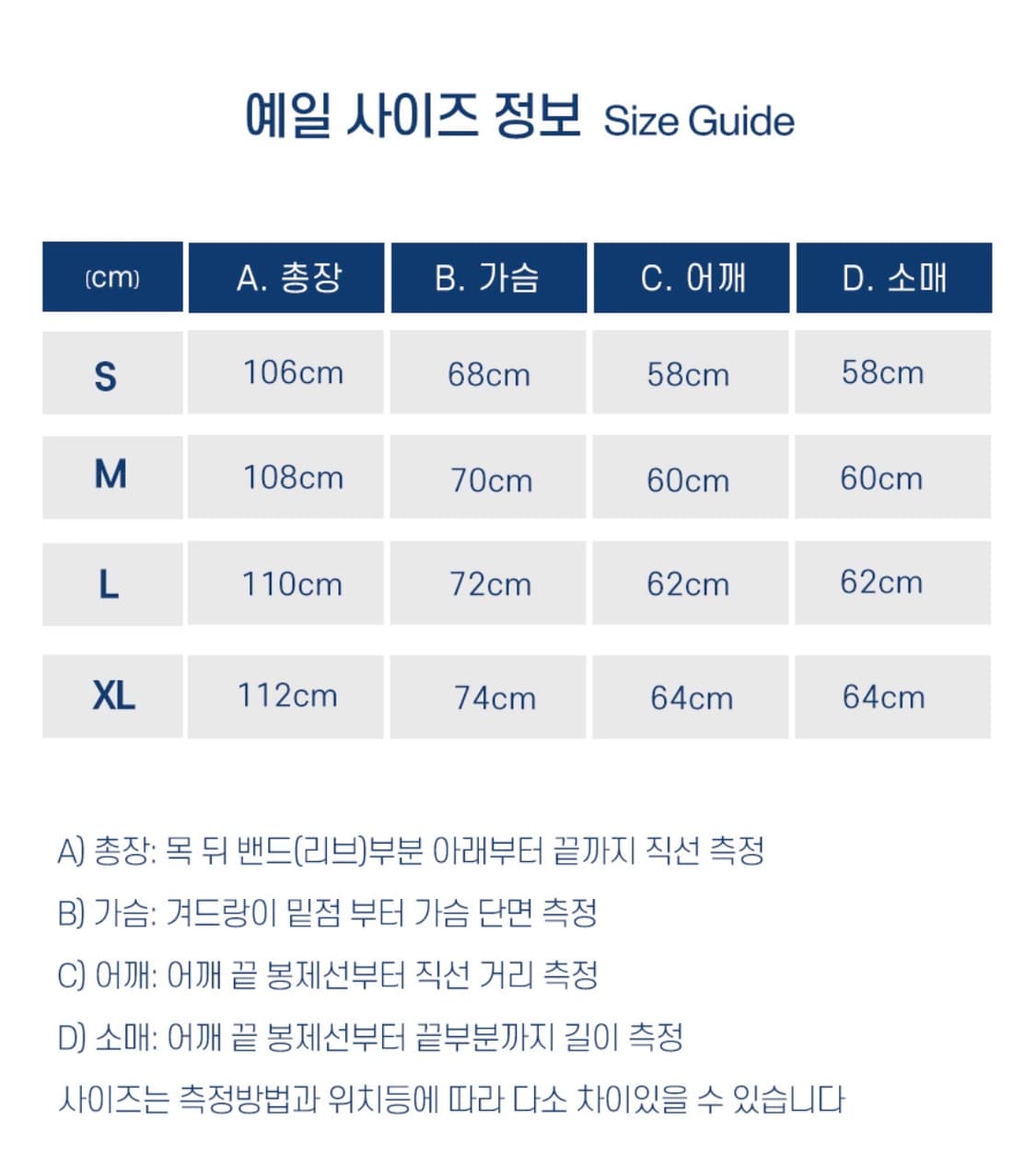 예일 M65 피쉬테일 파카 카키 M 상품이미지2