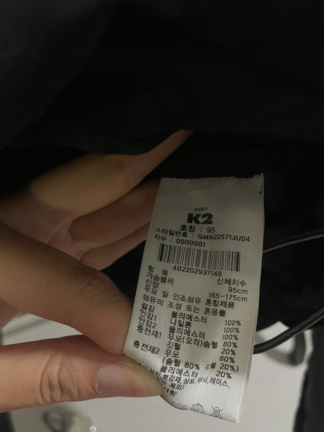 K2 씬에어 다운 패딩 상품이미지5