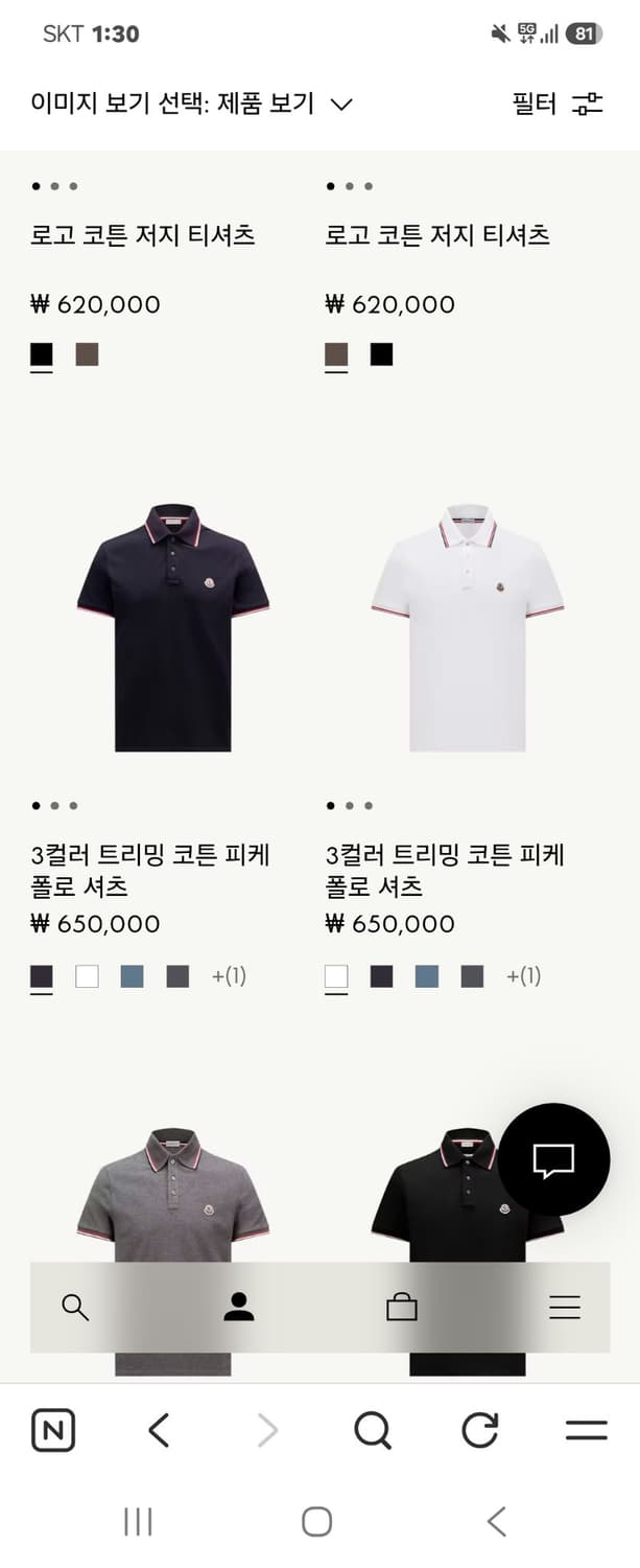 몽클레어 네이비 반팔 폴로티 M 상품이미지6