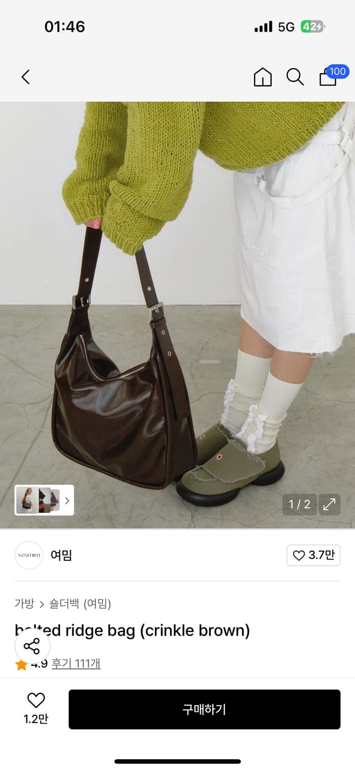 여밈- belted ridge bag (crinkle brown) 상품이미지1