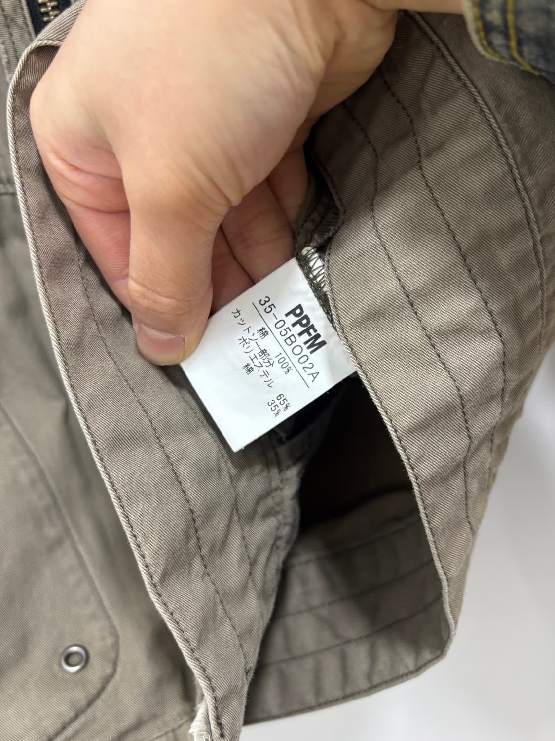 PPFM 그런지 워크 자켓 상품이미지8