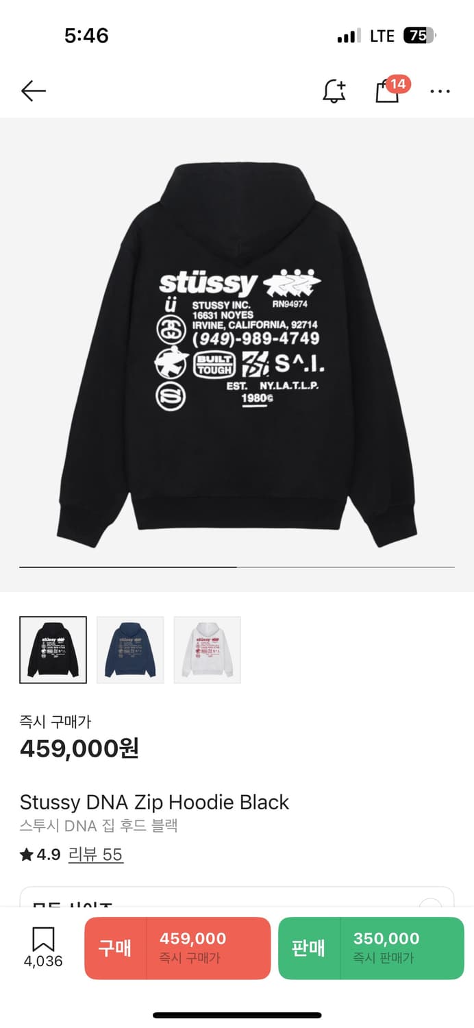 스투시 dna 후드집업 m 사이즈 상품이미지1