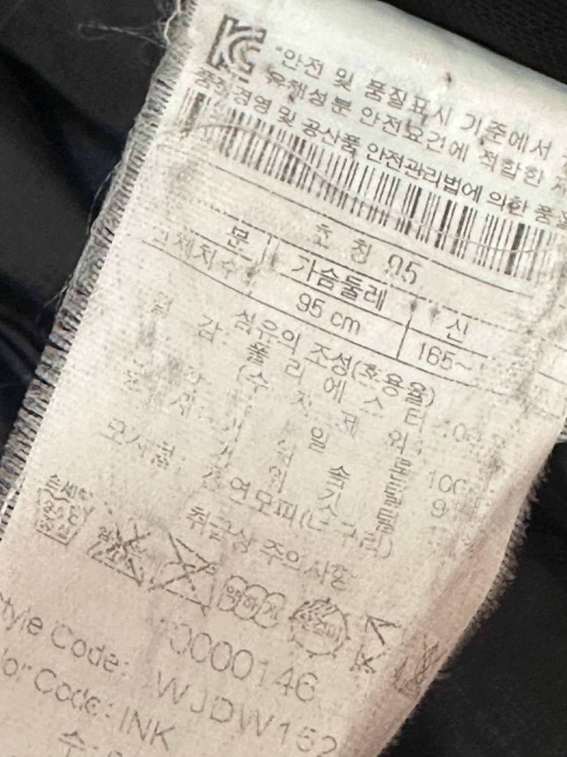 코오롱 스포츠 구스다운 패딩 상품이미지8