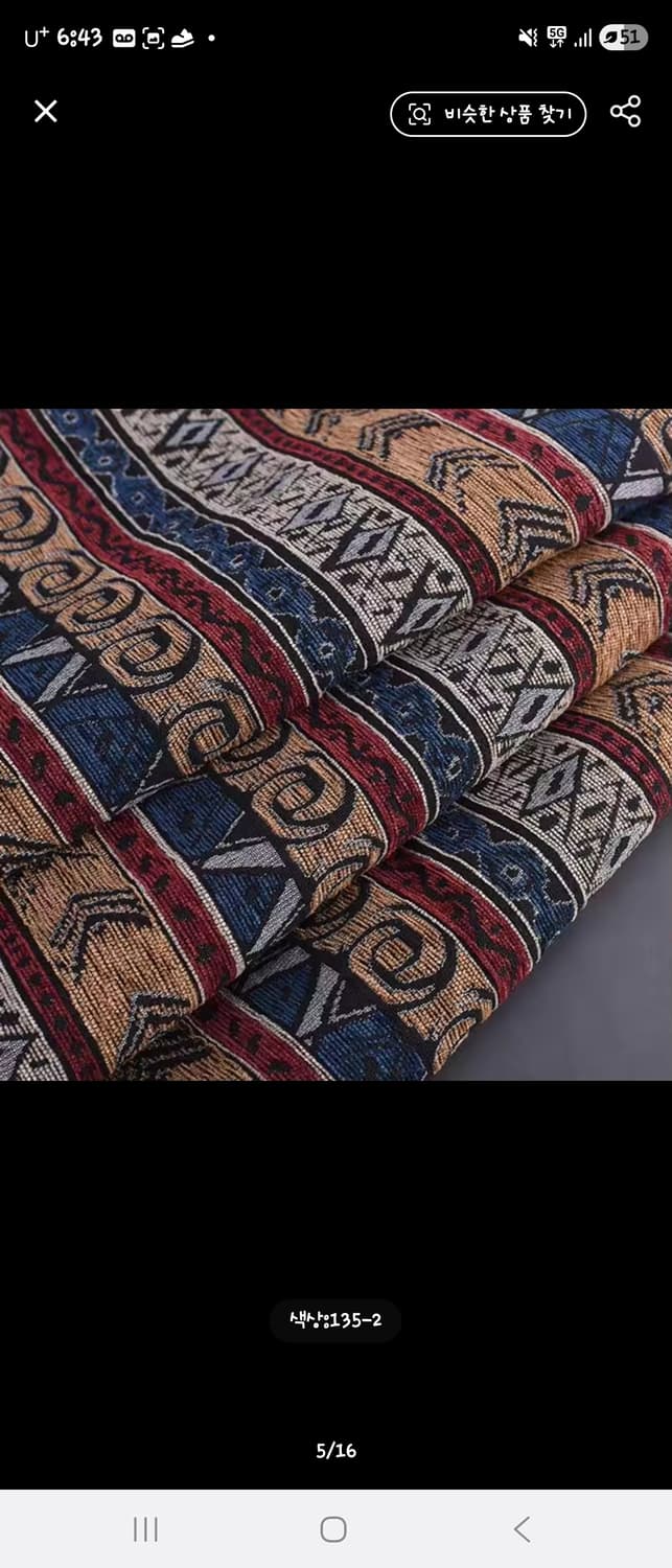 토끼님 결제창입니다 상품이미지1