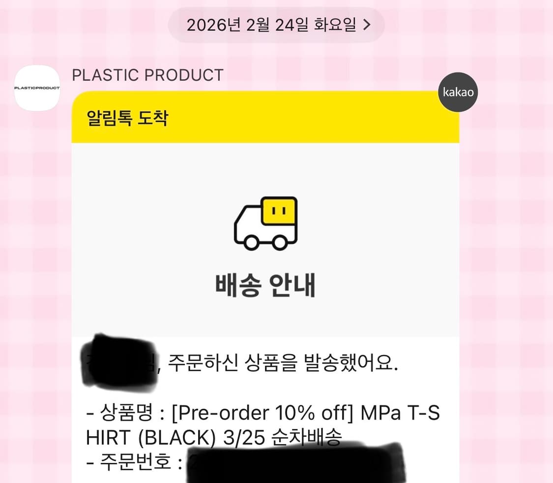 교환/MPa T-SHIRT (BLACK) 상품이미지2