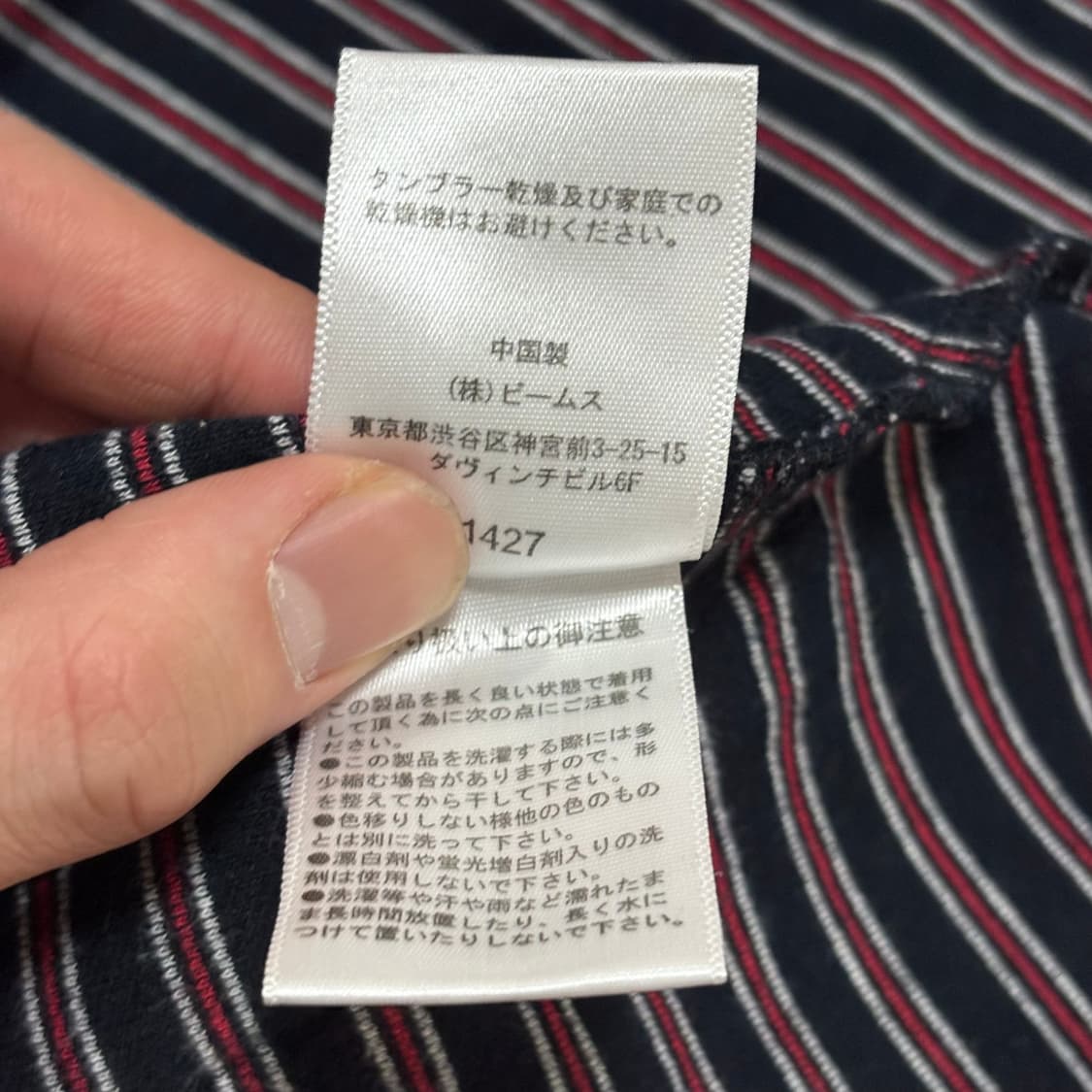 BEAMS HEART 스트라이프 포인트 네이비 후드 집업 상품이미지6