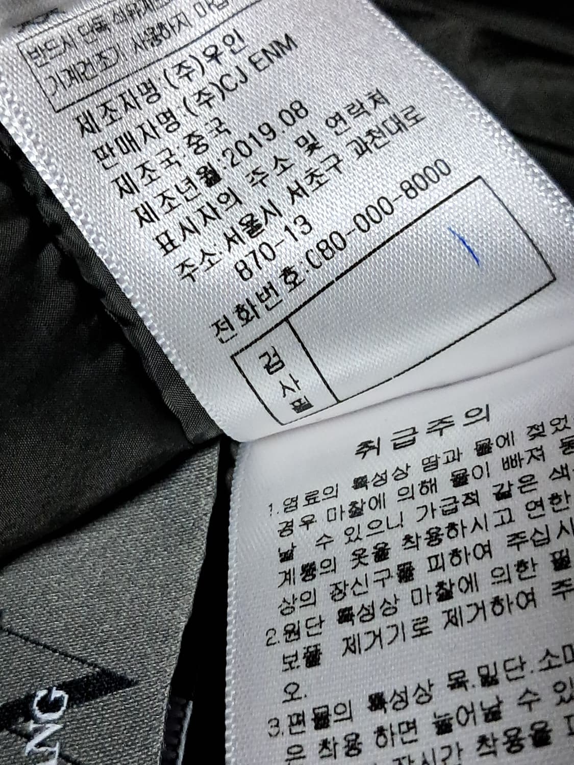 베라왕 롱패딩 55 상품이미지10