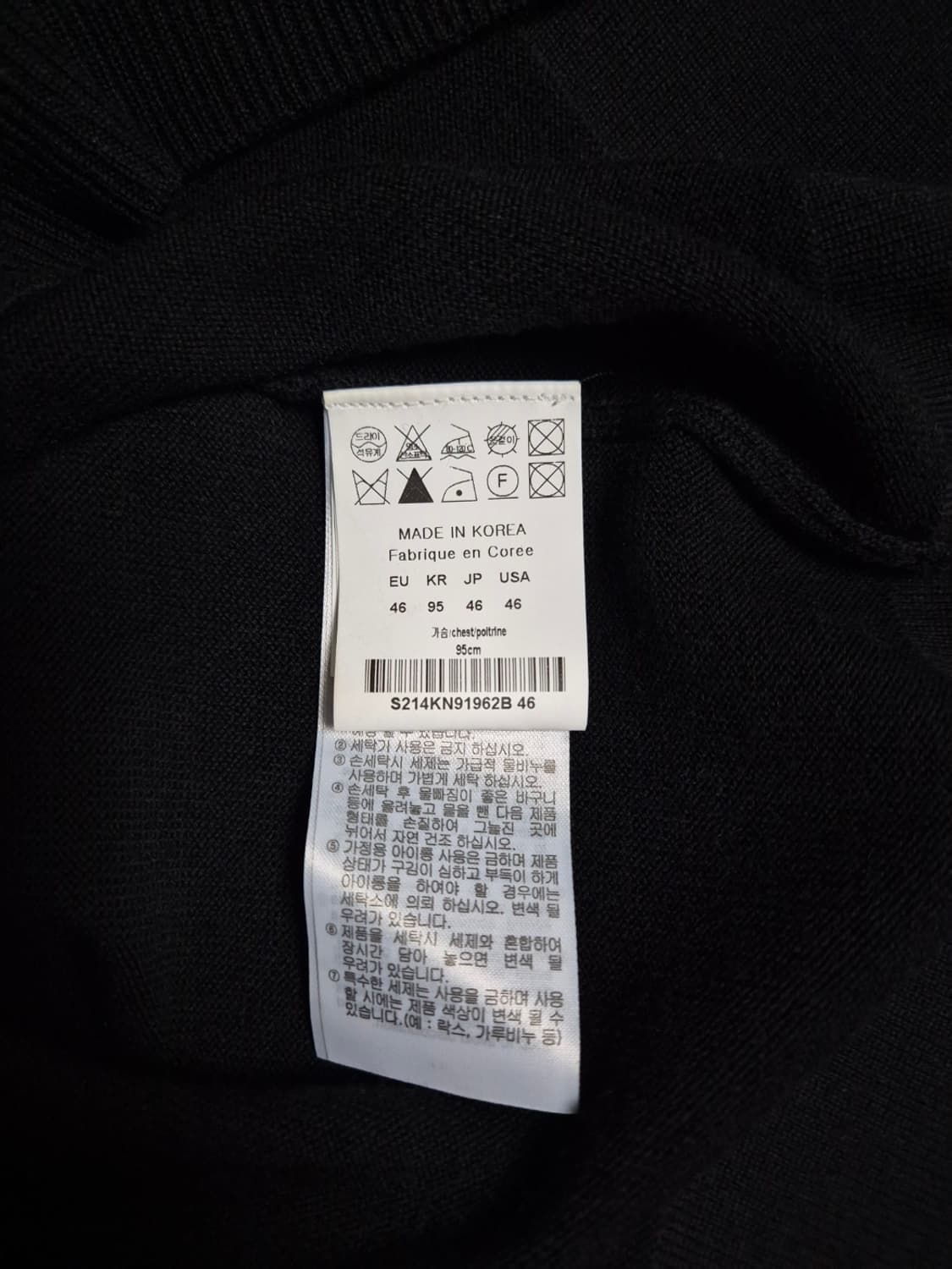 (46) 솔리드옴므 블랙 울 카라 니트 상품이미지4