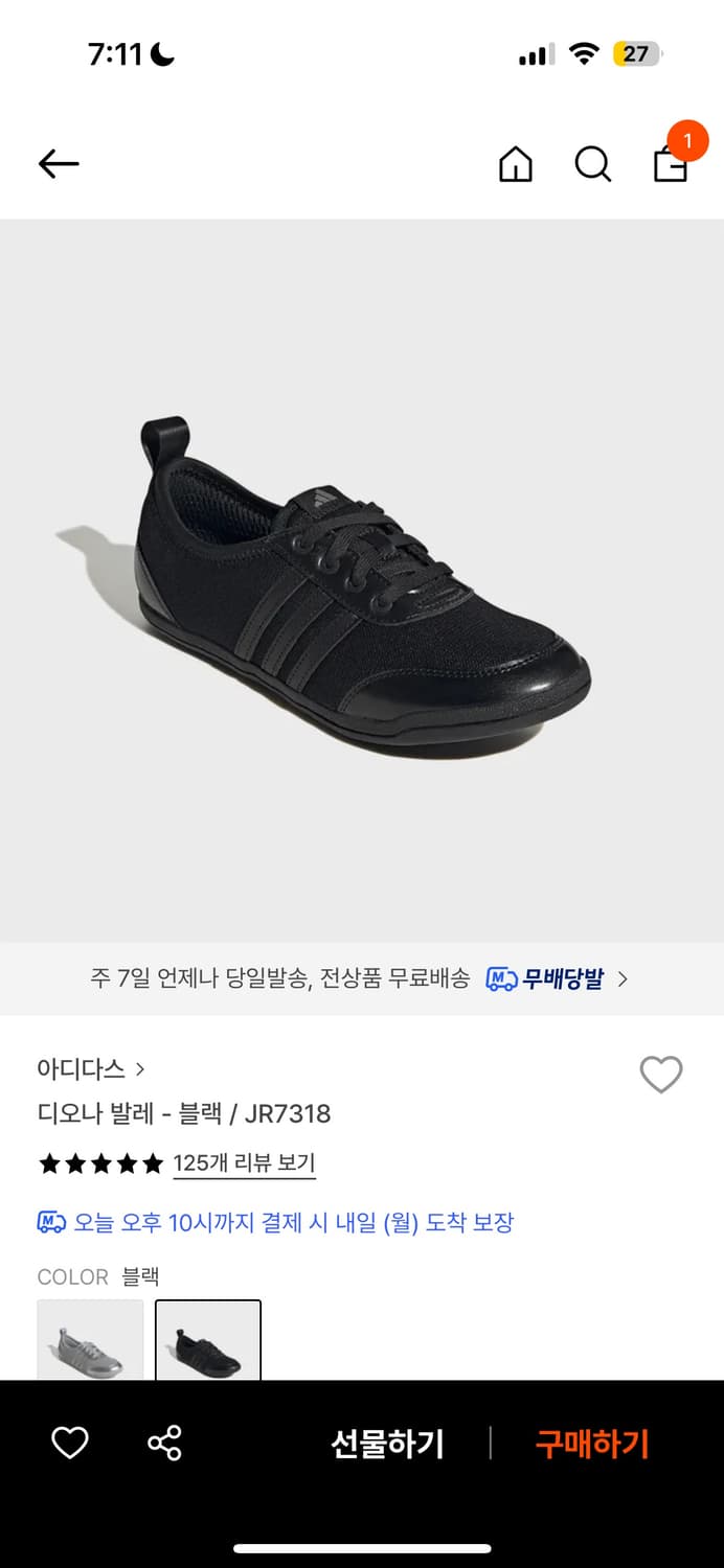 adidas 아디다스 디오나 발레 240 상품이미지1