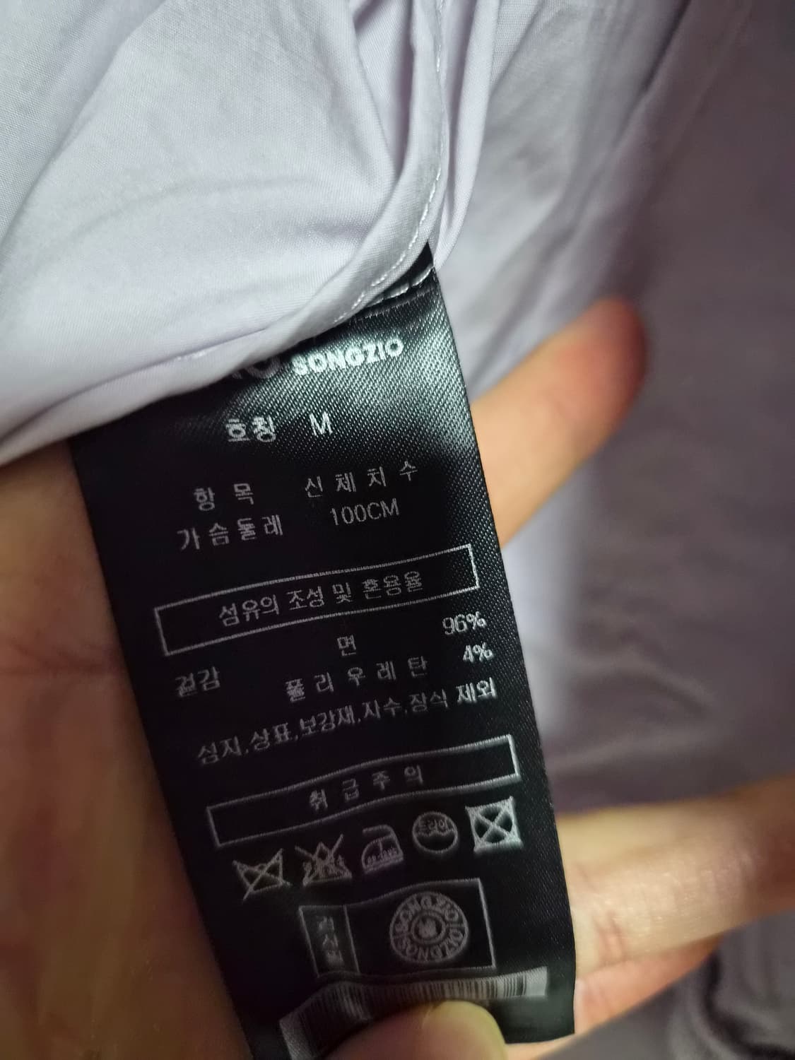 송지오옴므 지제로 셔츠 자켓 팝니다ㅡ솔리드.타임옴므.시스템 상품이미지4