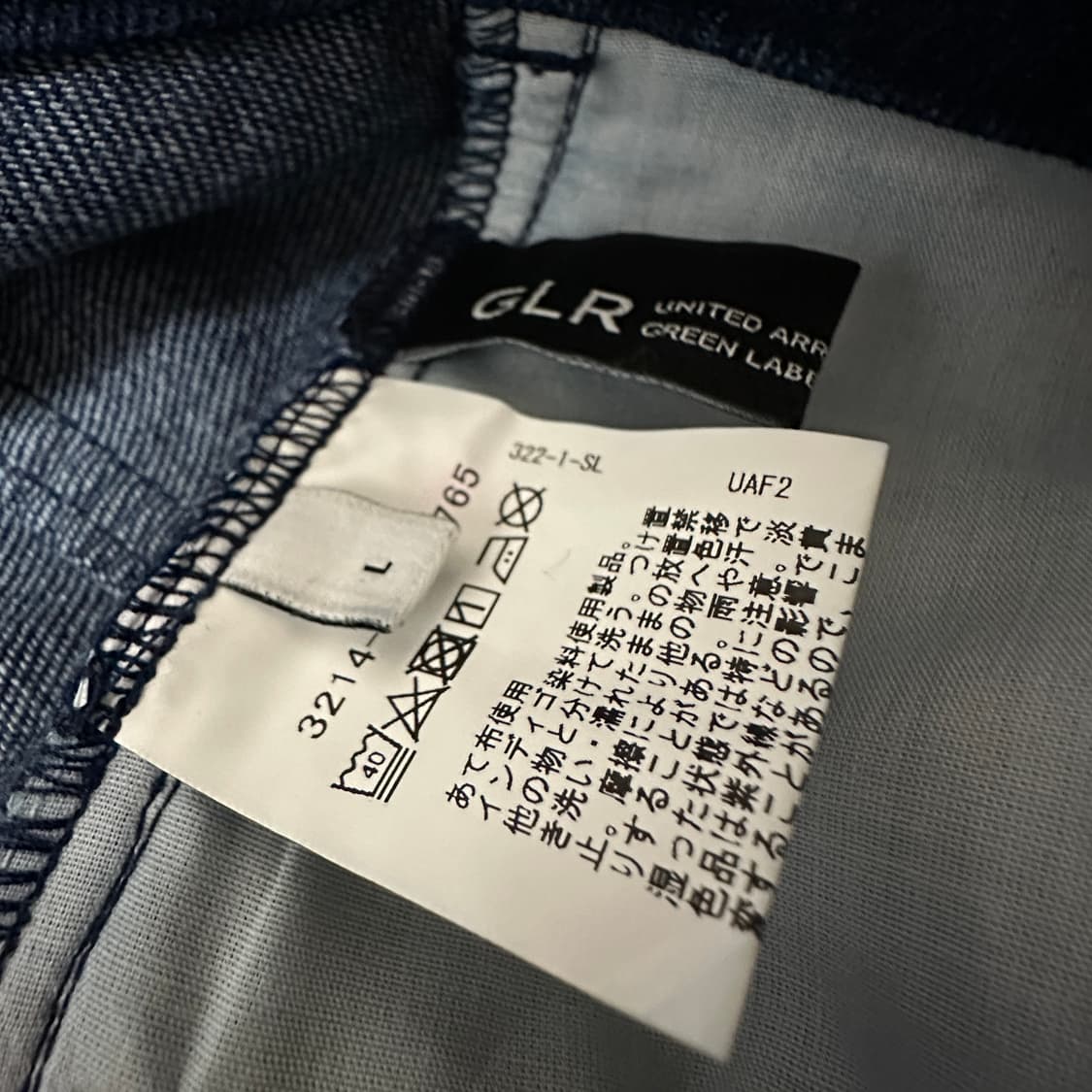 UNITED ARROWS wide denim pants 상품이미지3