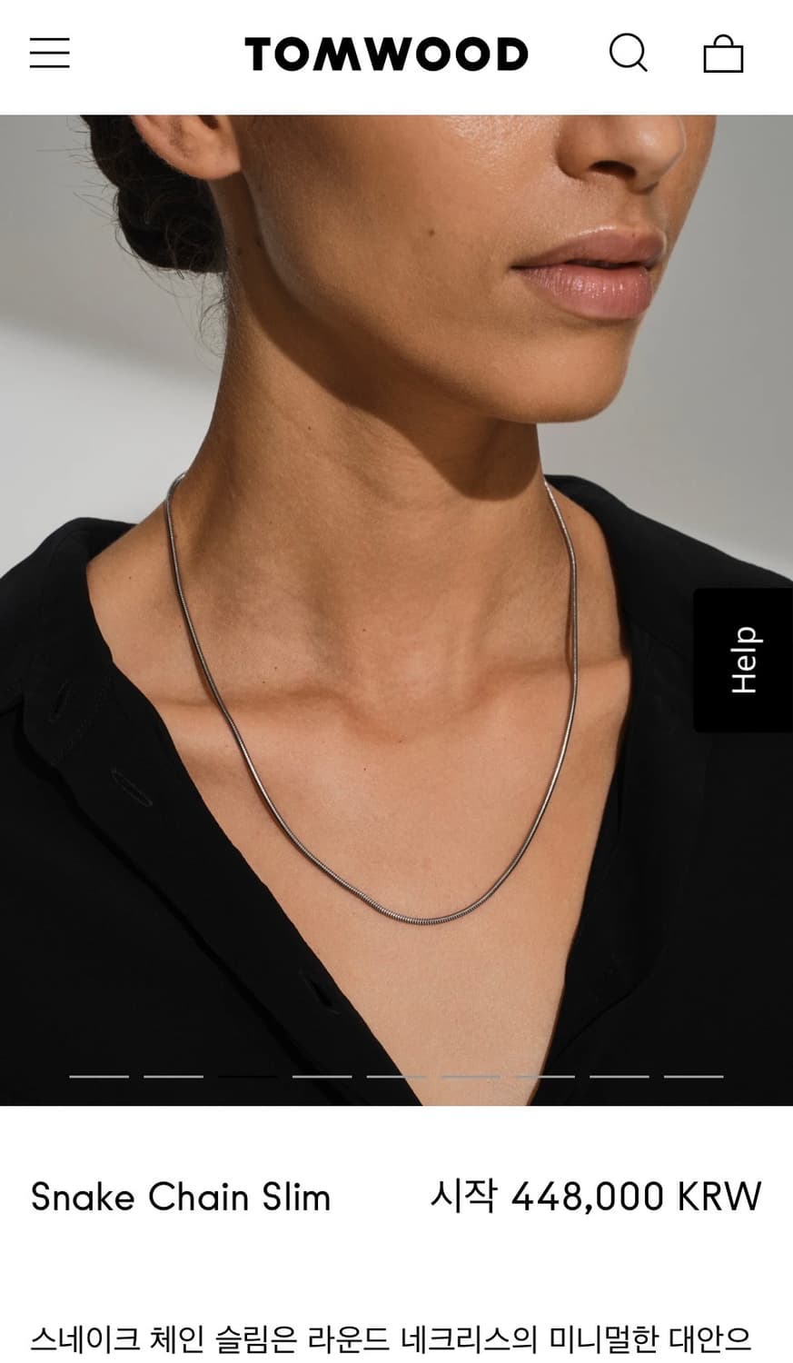 톰우드 스네이크 체인 목걸이 미친 가격에 판매합니다! 상품이미지8
