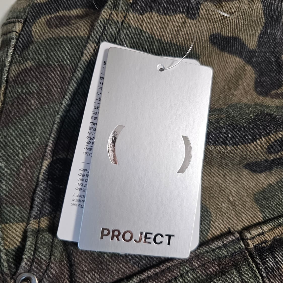 80 32 새제품) 에잇세컨즈 PROJECT888 카모플라주 카고 바지 상품이미지8