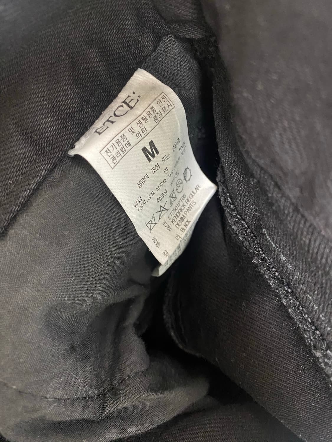 KENDRICK REGULAR DENIM PANTS (BLACK) 상품이미지4