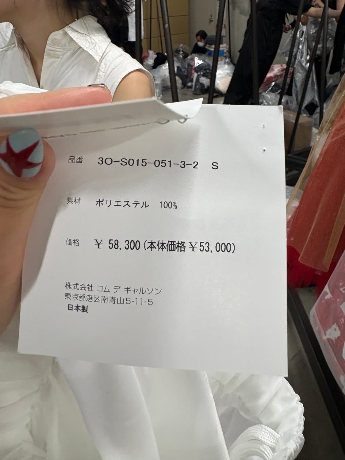 noir kei ninomiya 25ss 스커트 S 상품이미지3