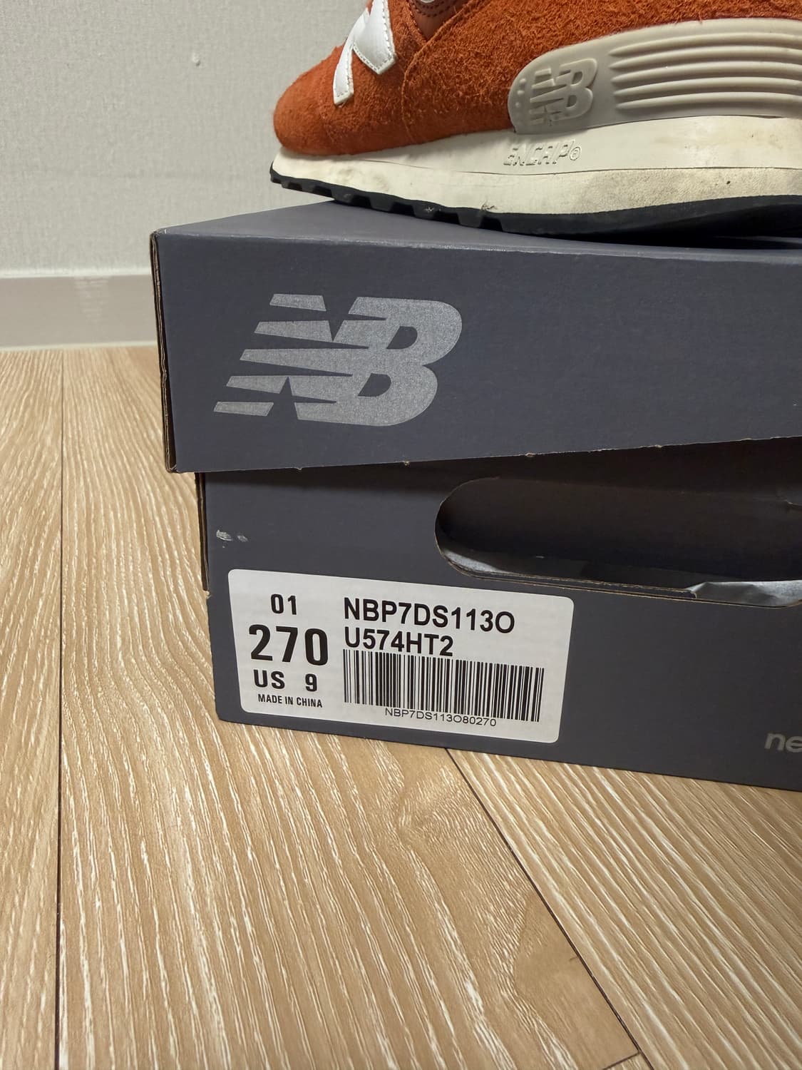 뉴발란스 574 헤리티지 오렌지 270 상품이미지5