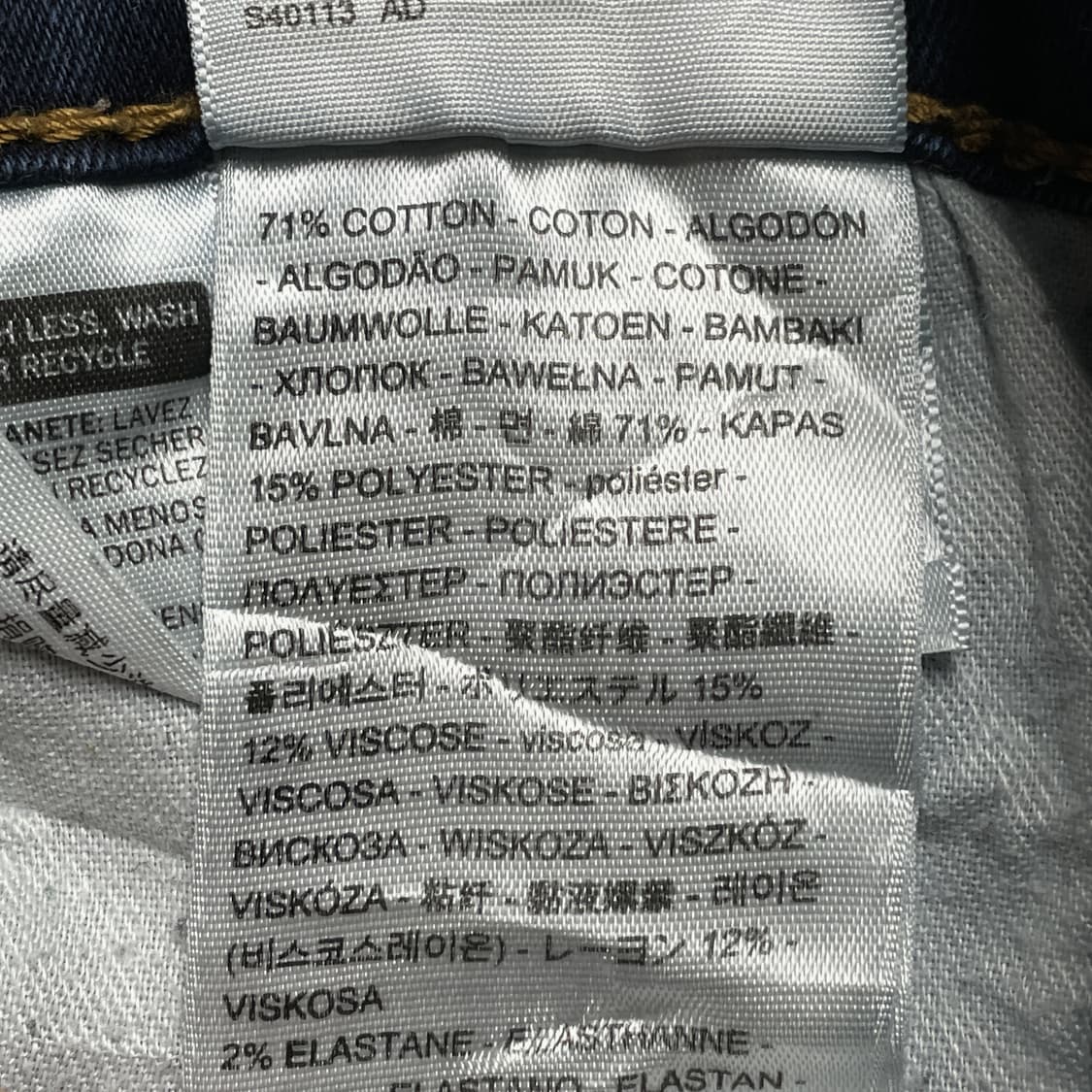 LEVI'S 리바이스510 빈티지 스키니핏 데님 코튼팬츠 상품이미지8