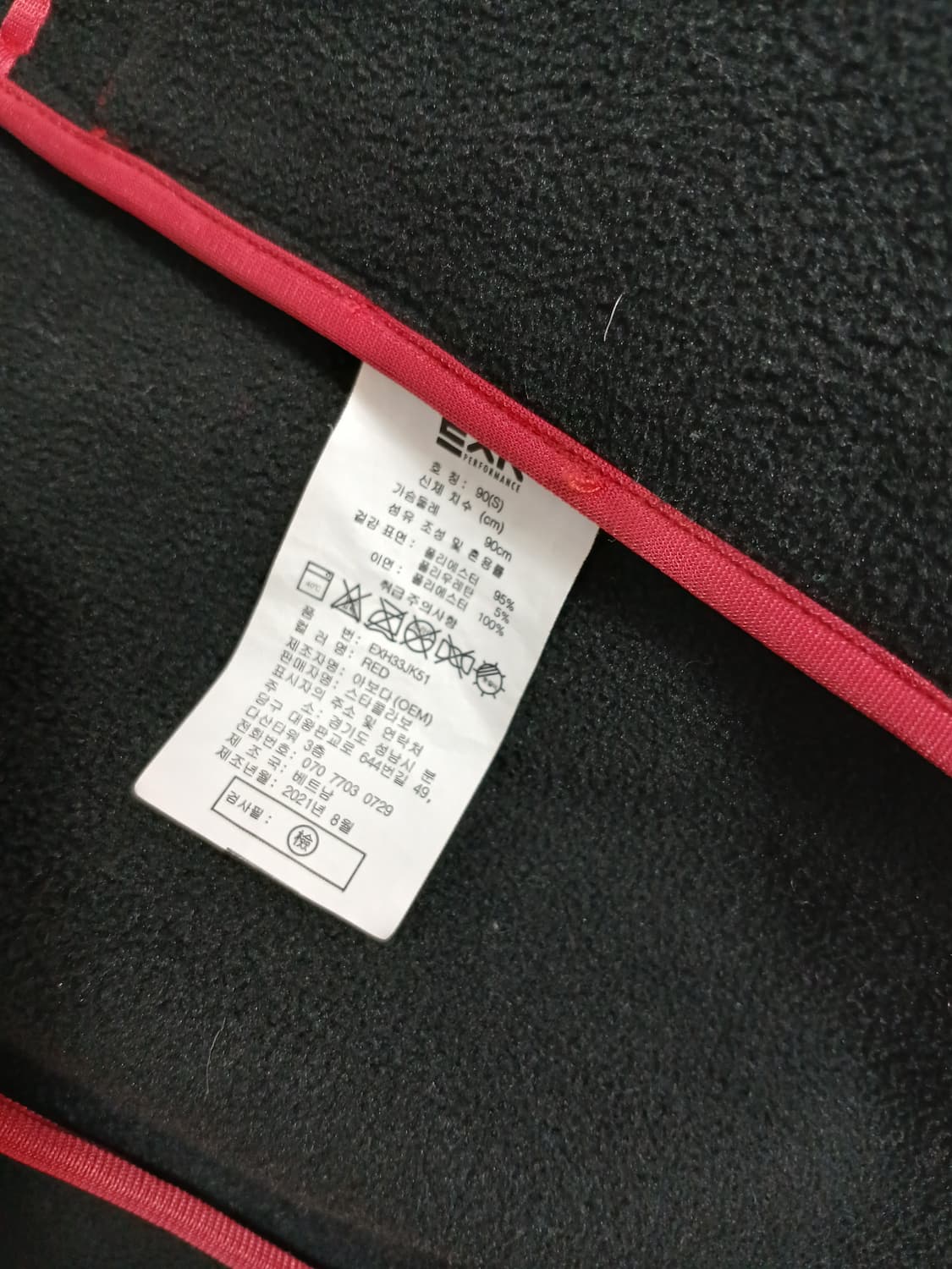 EXR 여성 바람막이 집업자켓 90 S 새제품급 상품이미지9