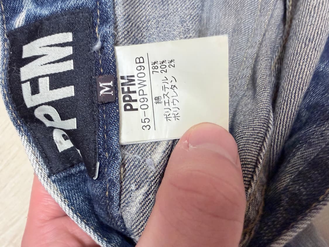 PPFM 00s 일본 빈티지 데미지 바나나 데님 청바지 M 상품이미지5