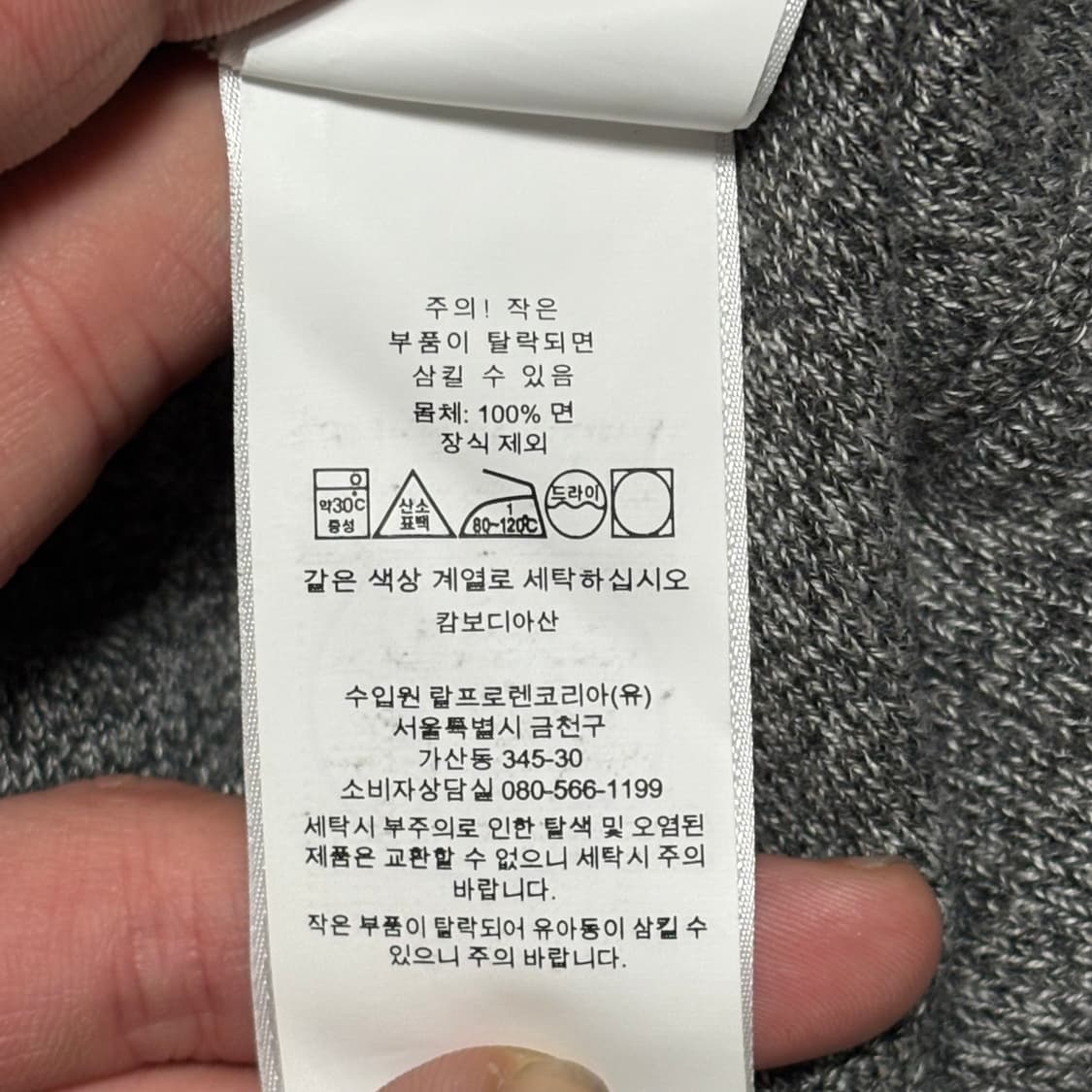 L 폴로랄프로렌 차콜 코튼 니트 상품이미지5