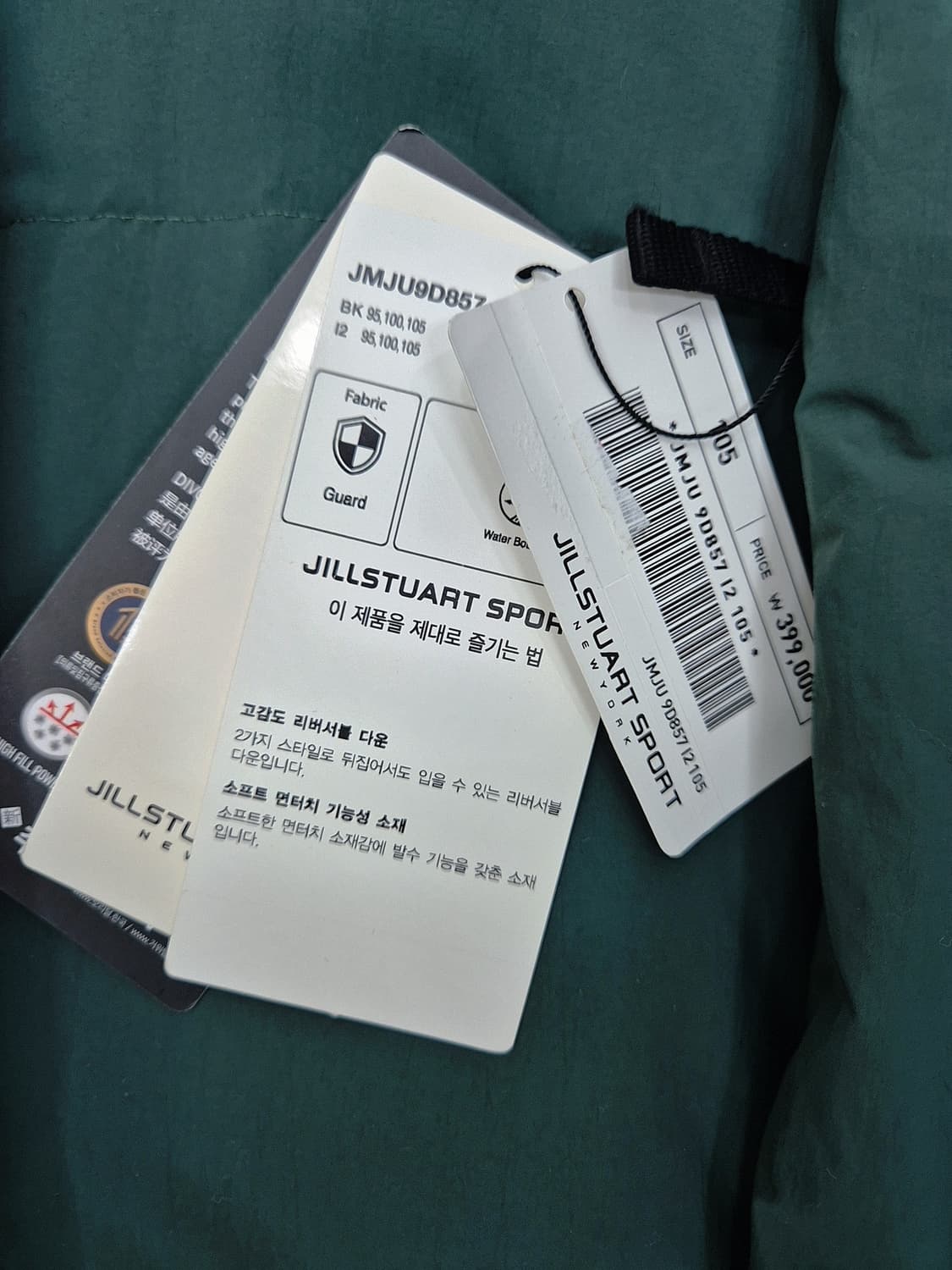 [105]<질스튜어트> 리버서블 카키머스타드 다운패딩 상품이미지2